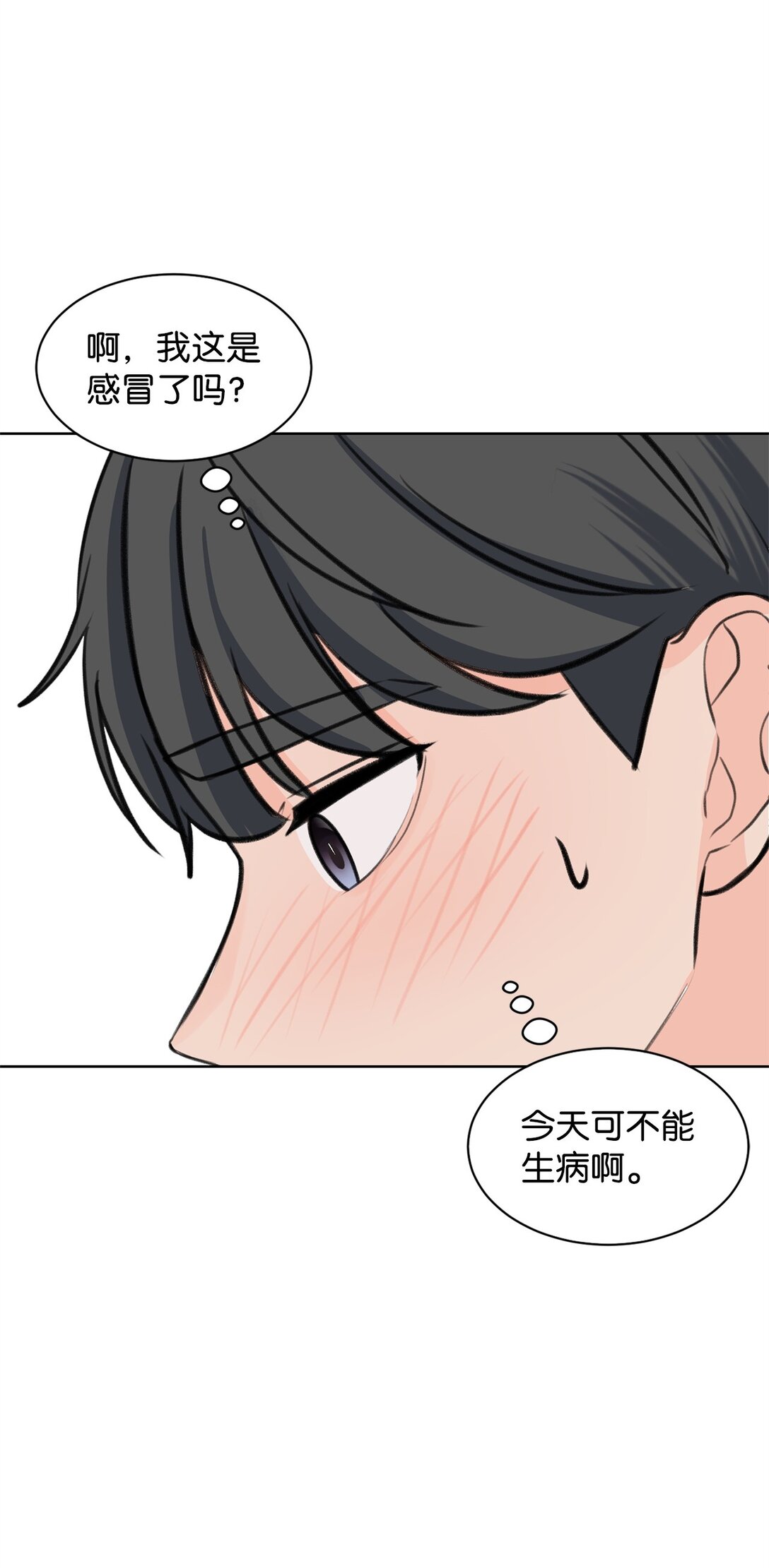 34 云宇发烧4