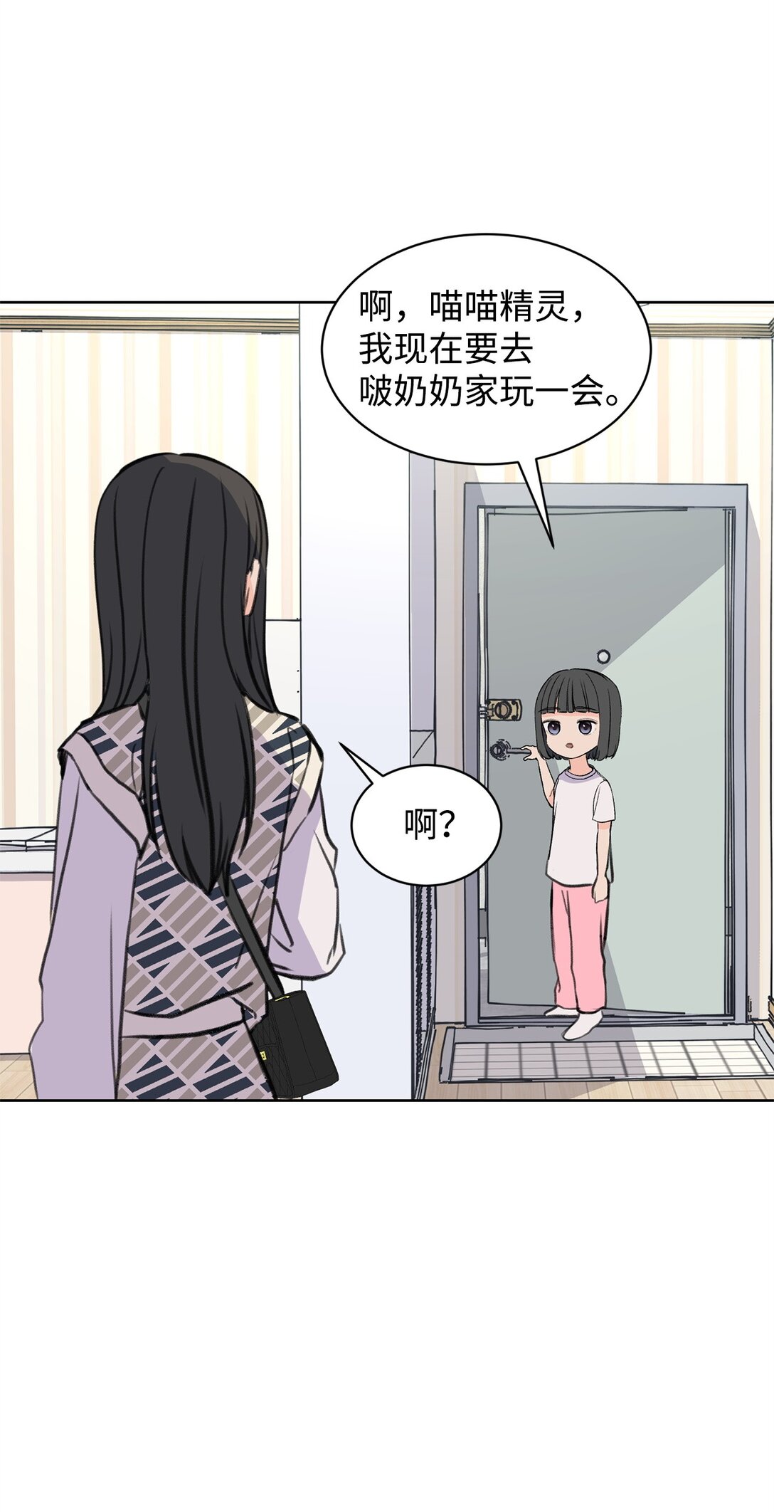 34 云宇发烧40