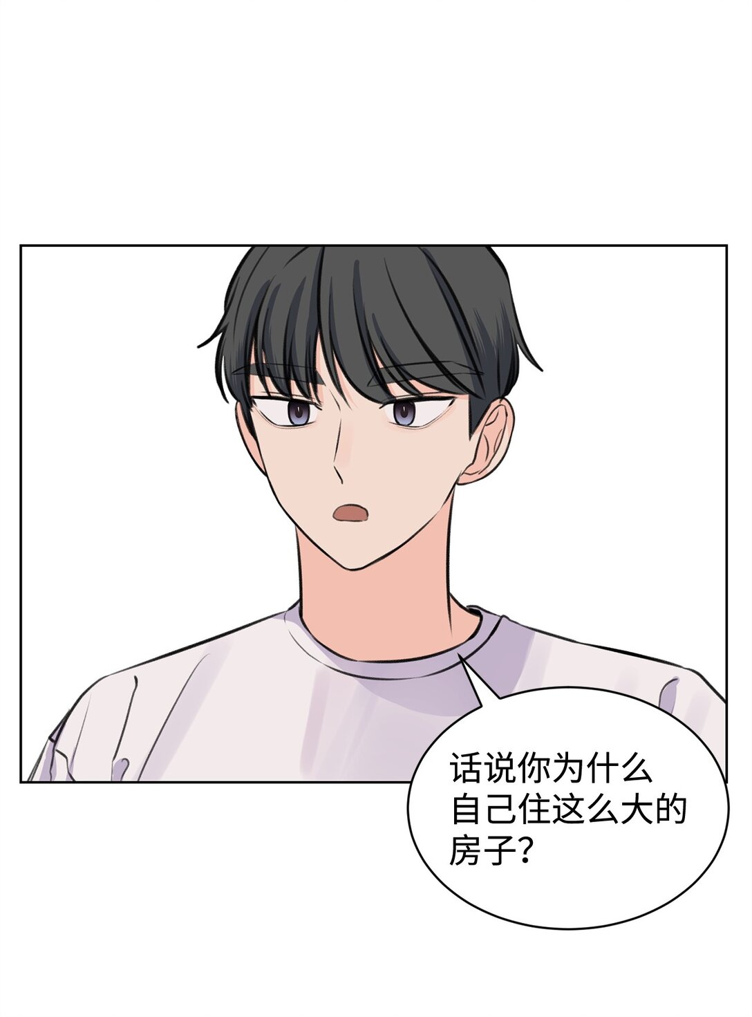 41 虐猫的是他！10