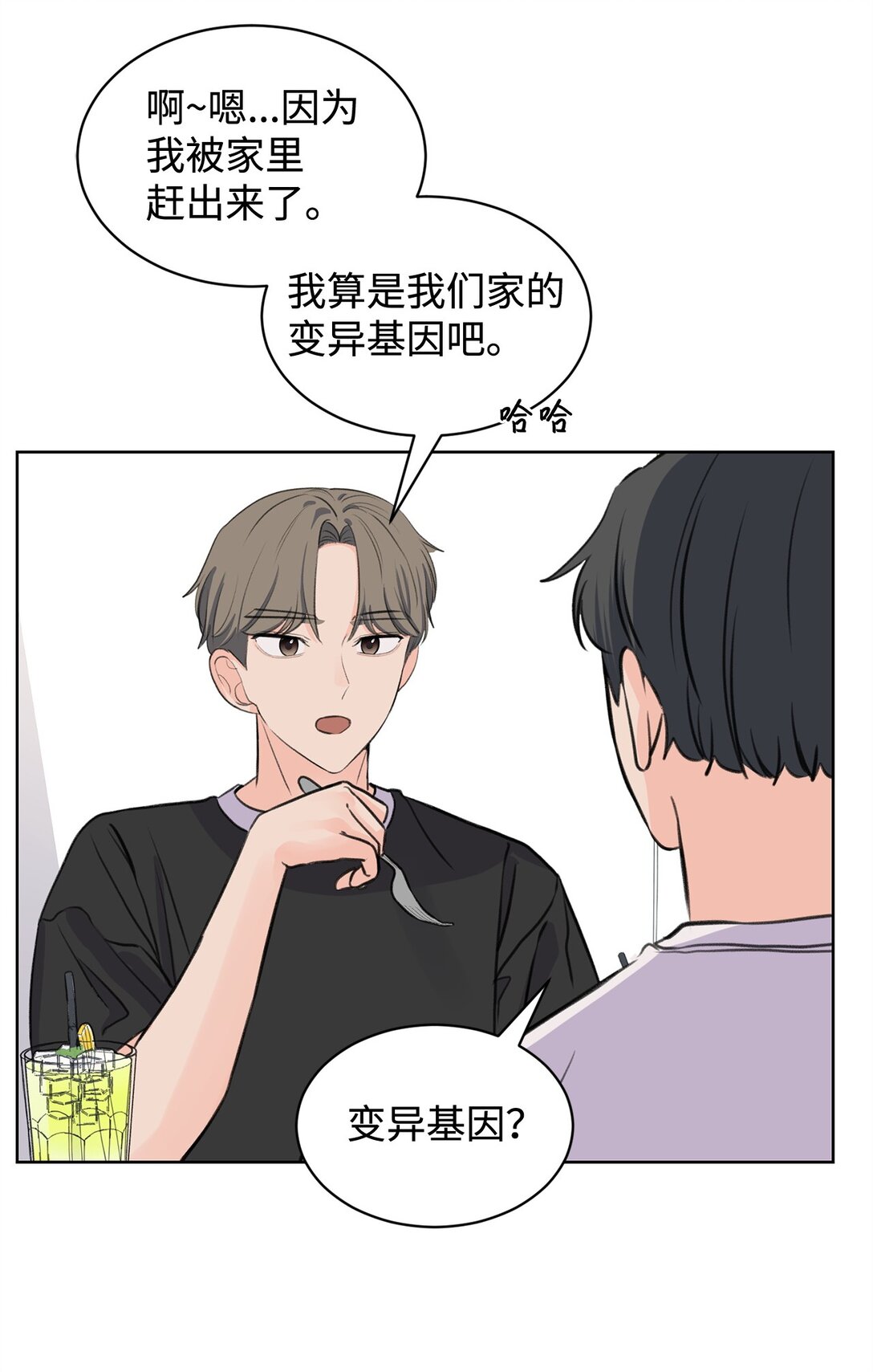 41 虐猫的是他！11