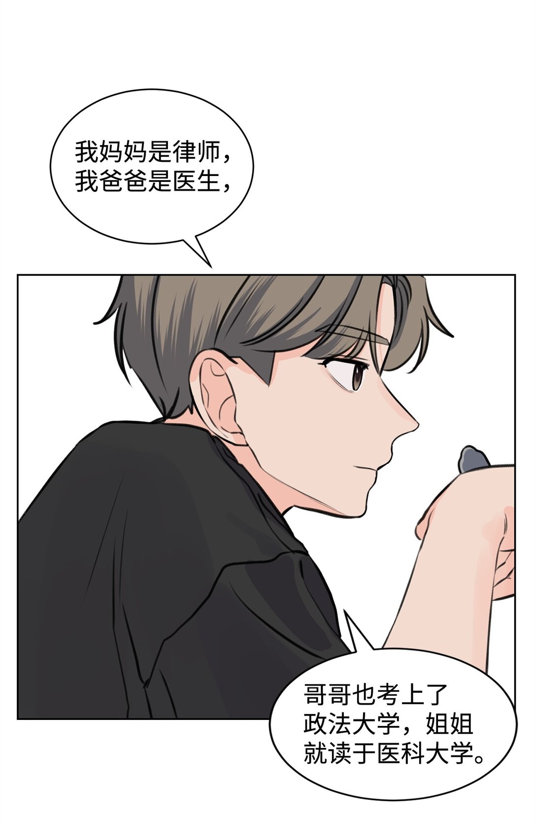 41 虐猫的是他！12