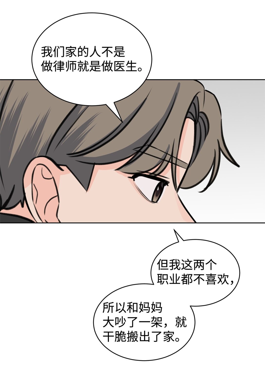 41 虐猫的是他！13