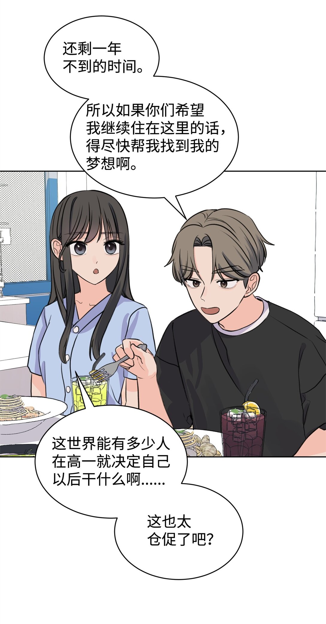 41 虐猫的是他！18