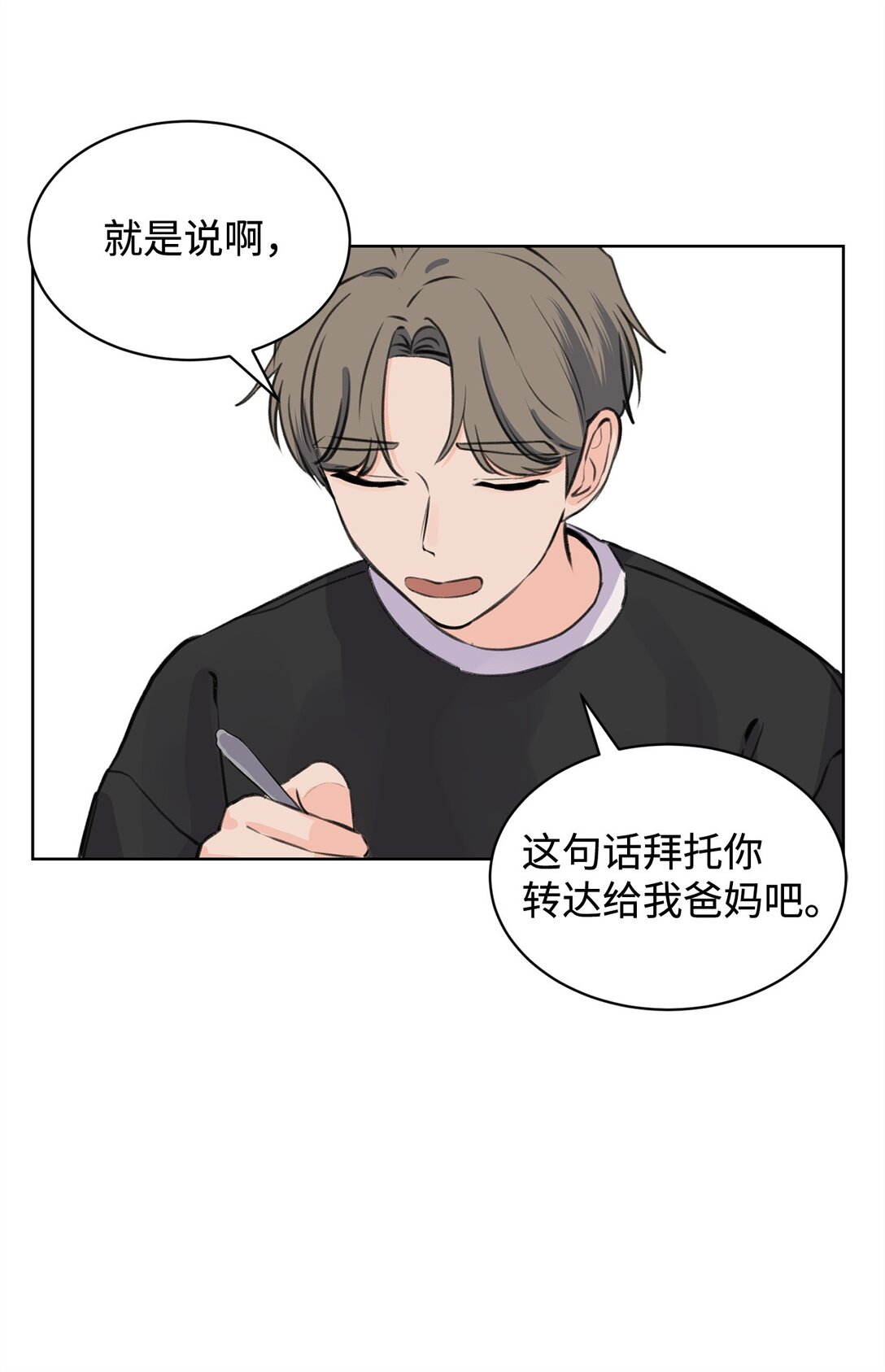 41 虐猫的是他！19