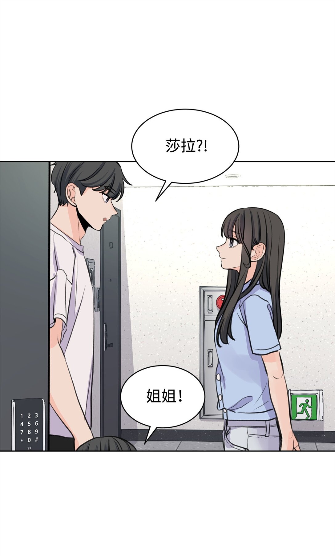 41 虐猫的是他！2