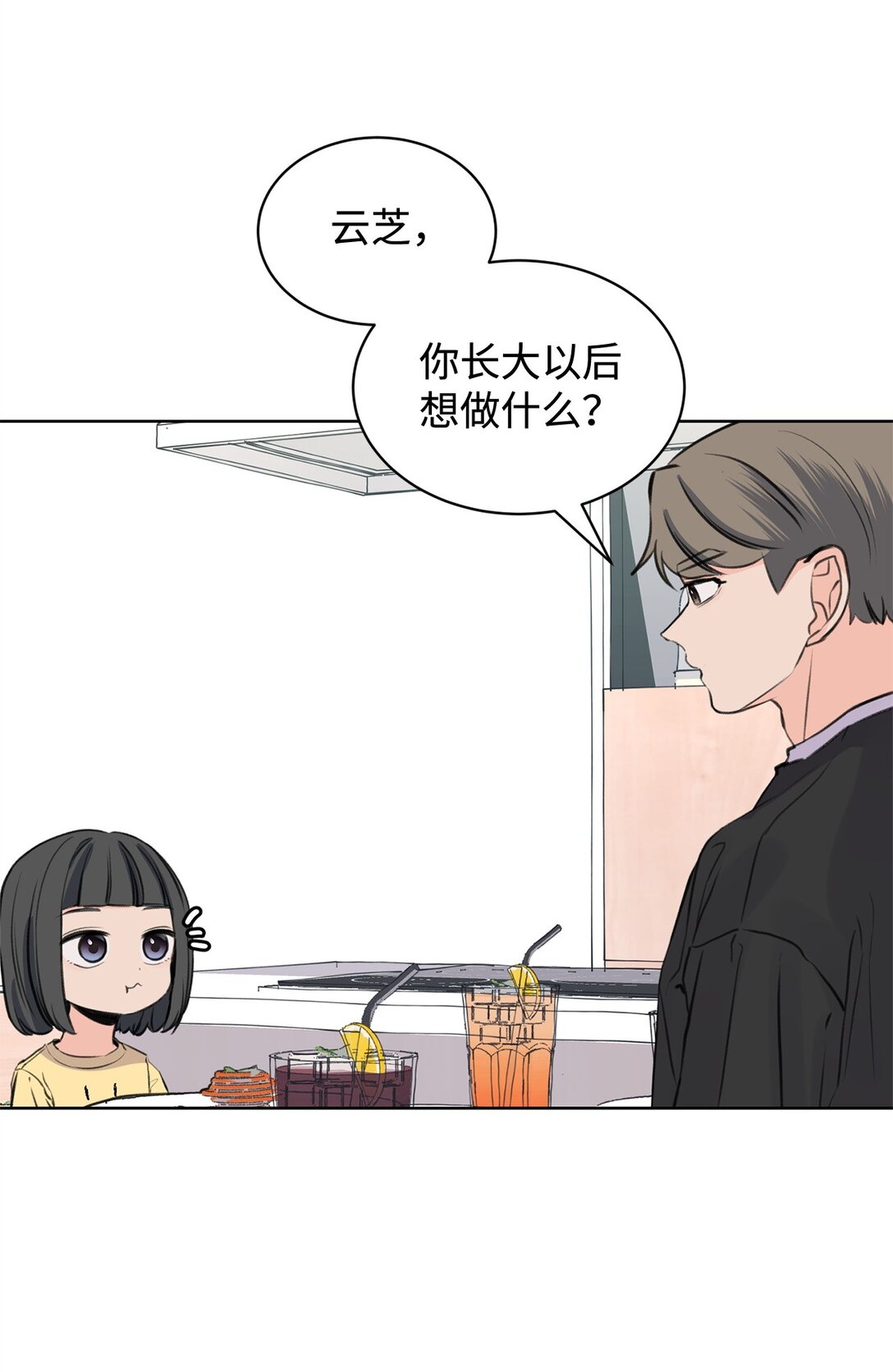 41 虐猫的是他！21