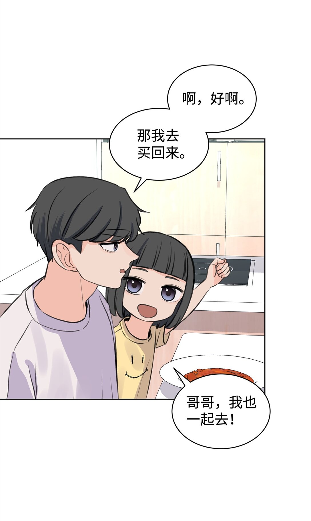 41 虐猫的是他！28