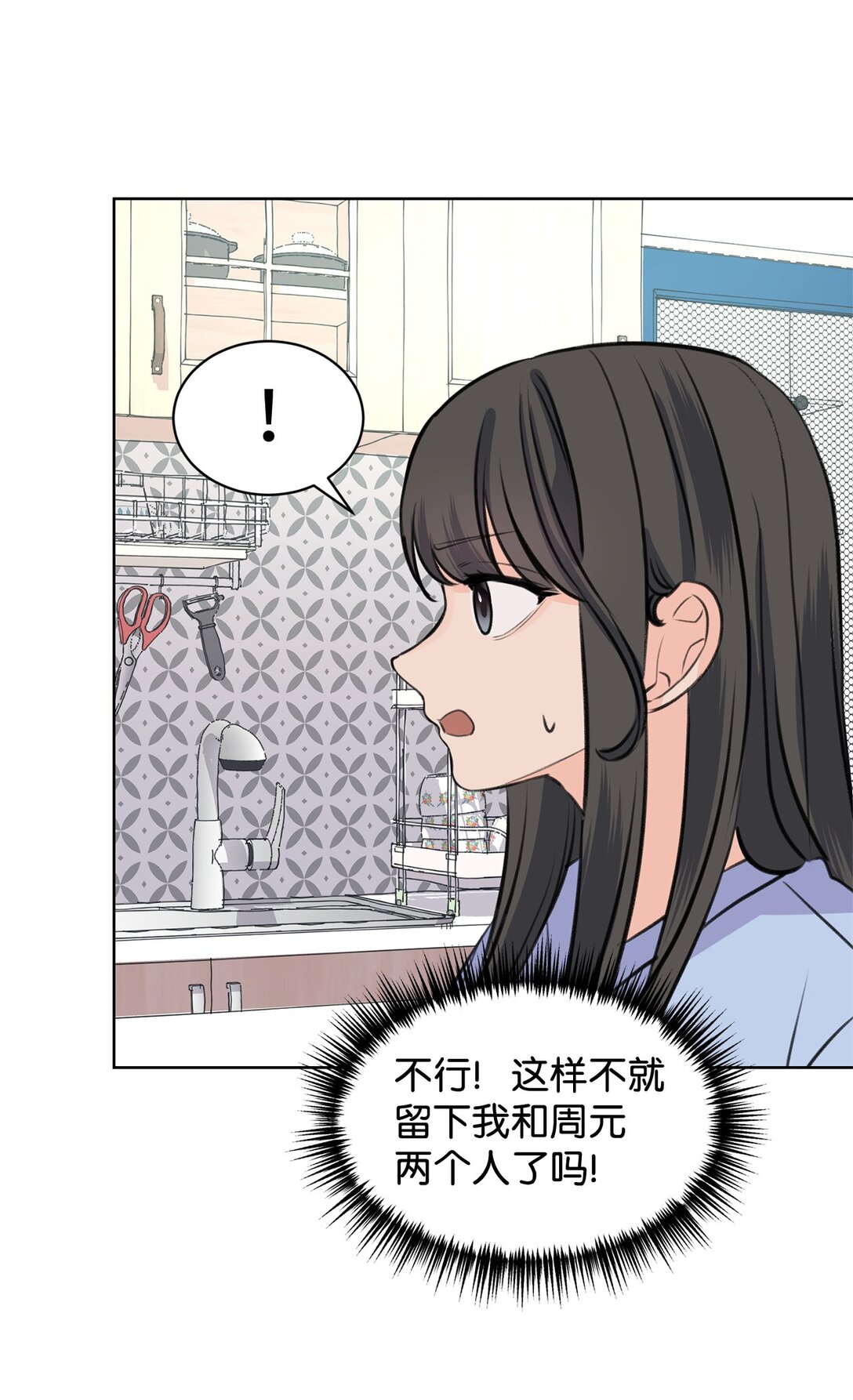 41 虐猫的是他！29