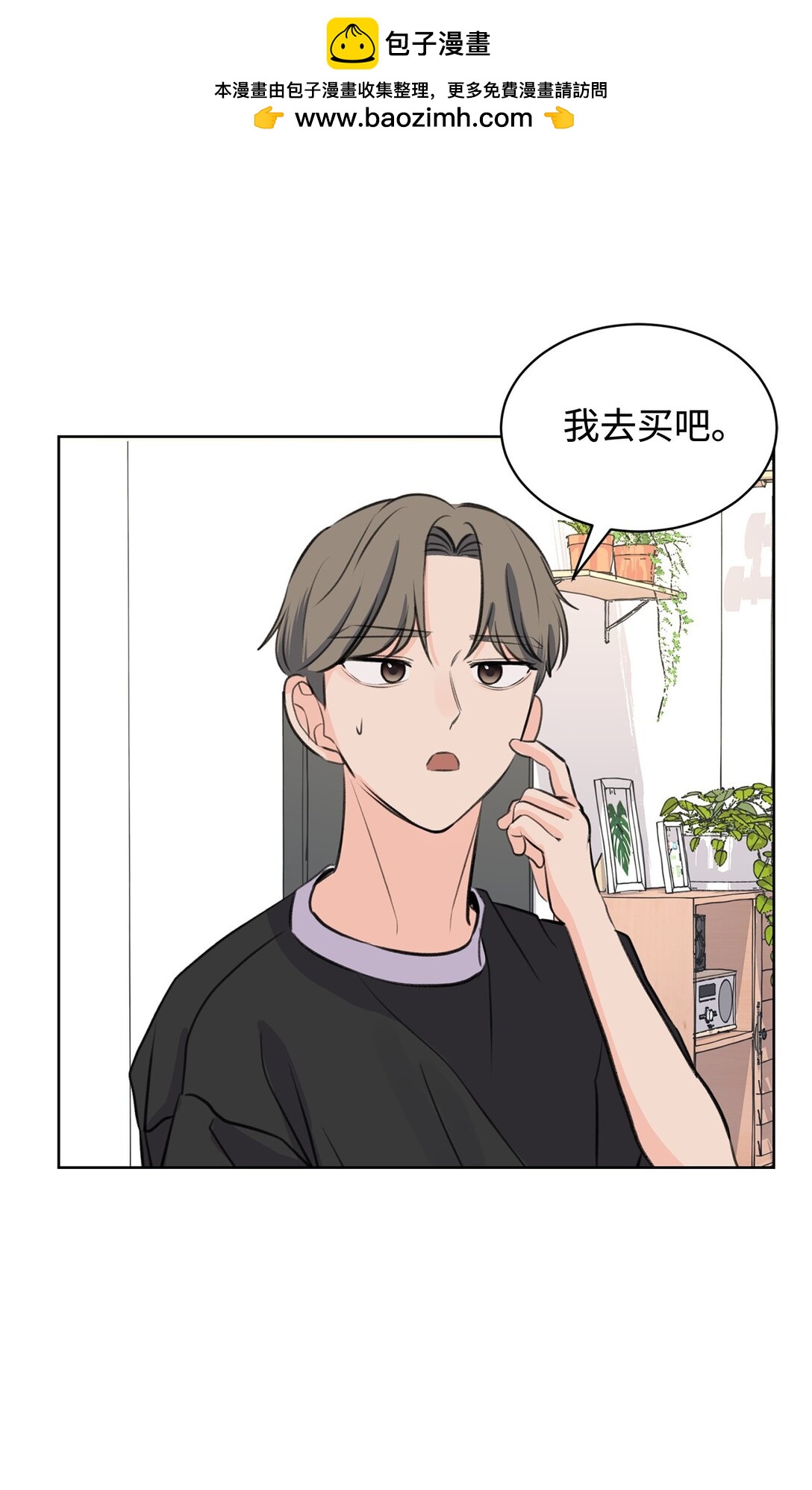 41 虐猫的是他！31