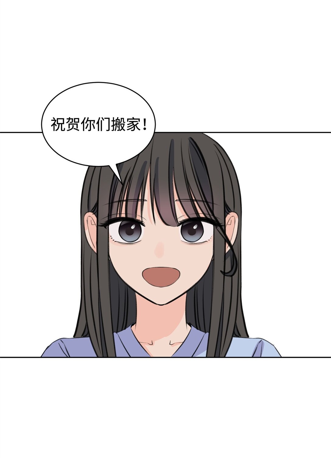 41 虐猫的是他！4