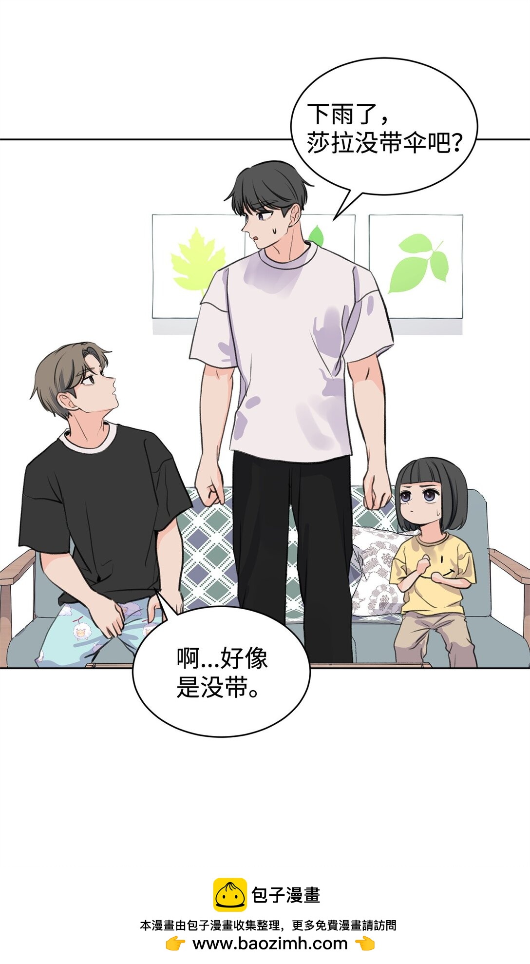 41 虐猫的是他！49