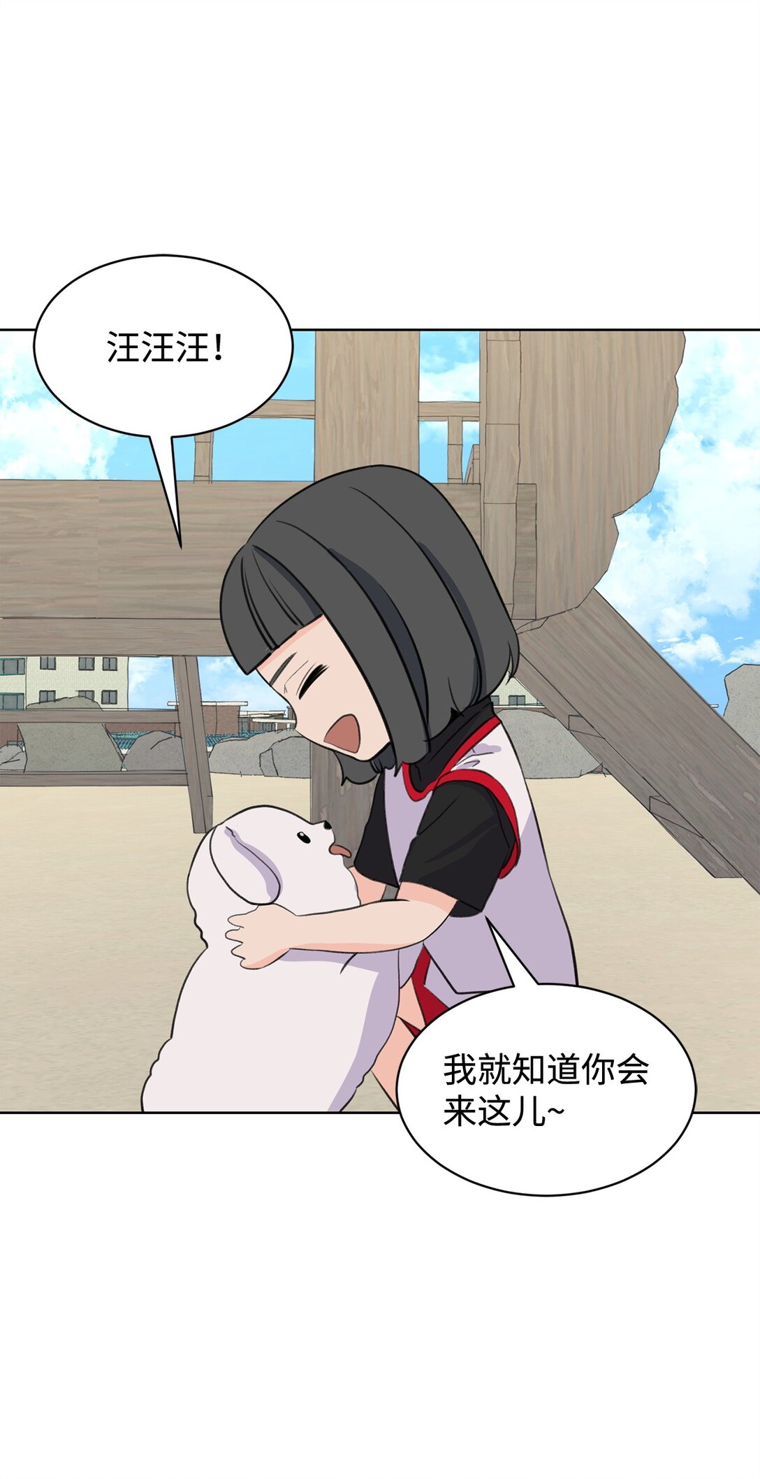 54 云芝的一天55
