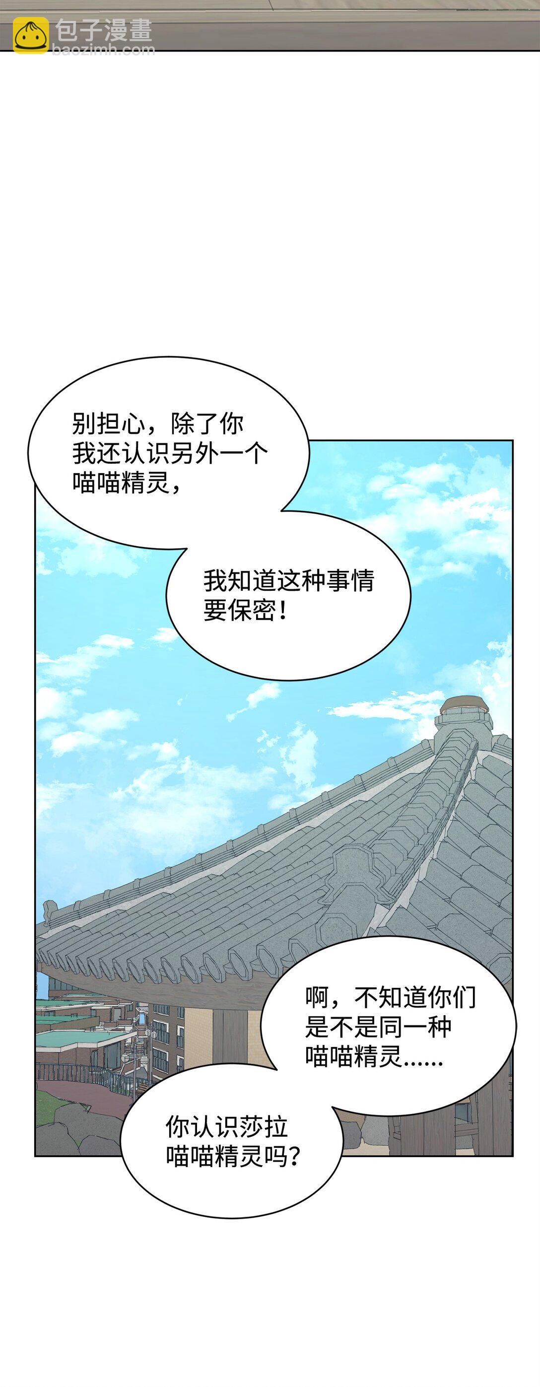 54 云芝的一天64