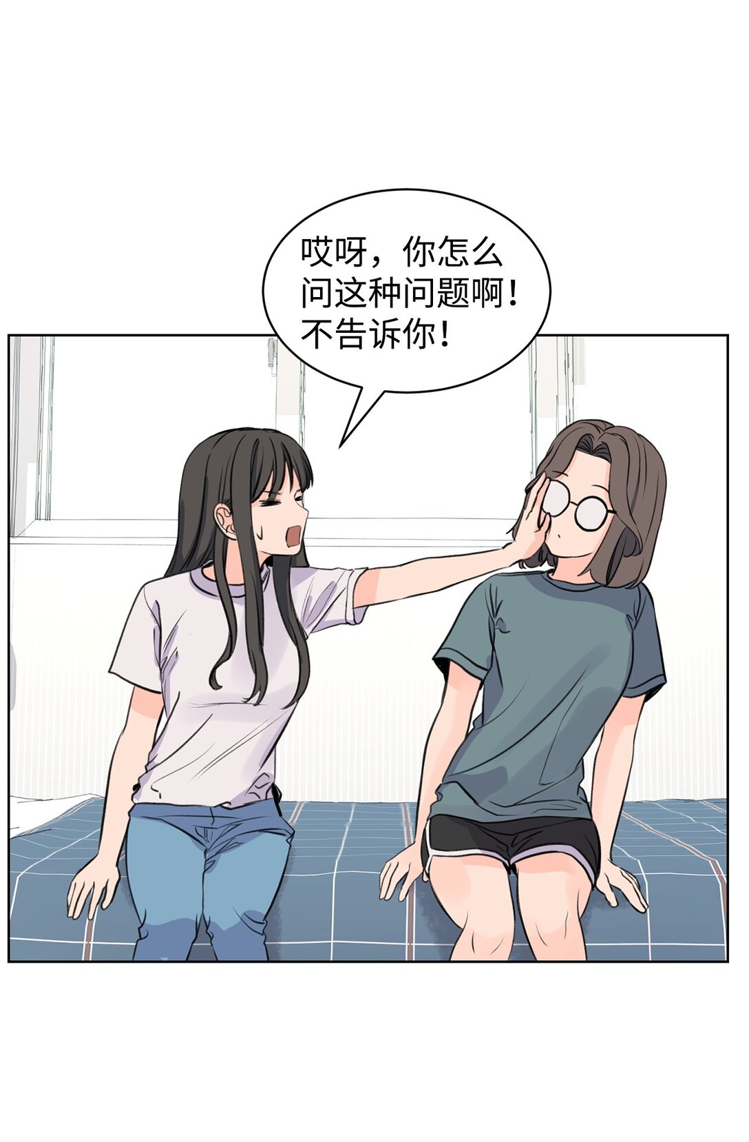 57 义气姐妹2