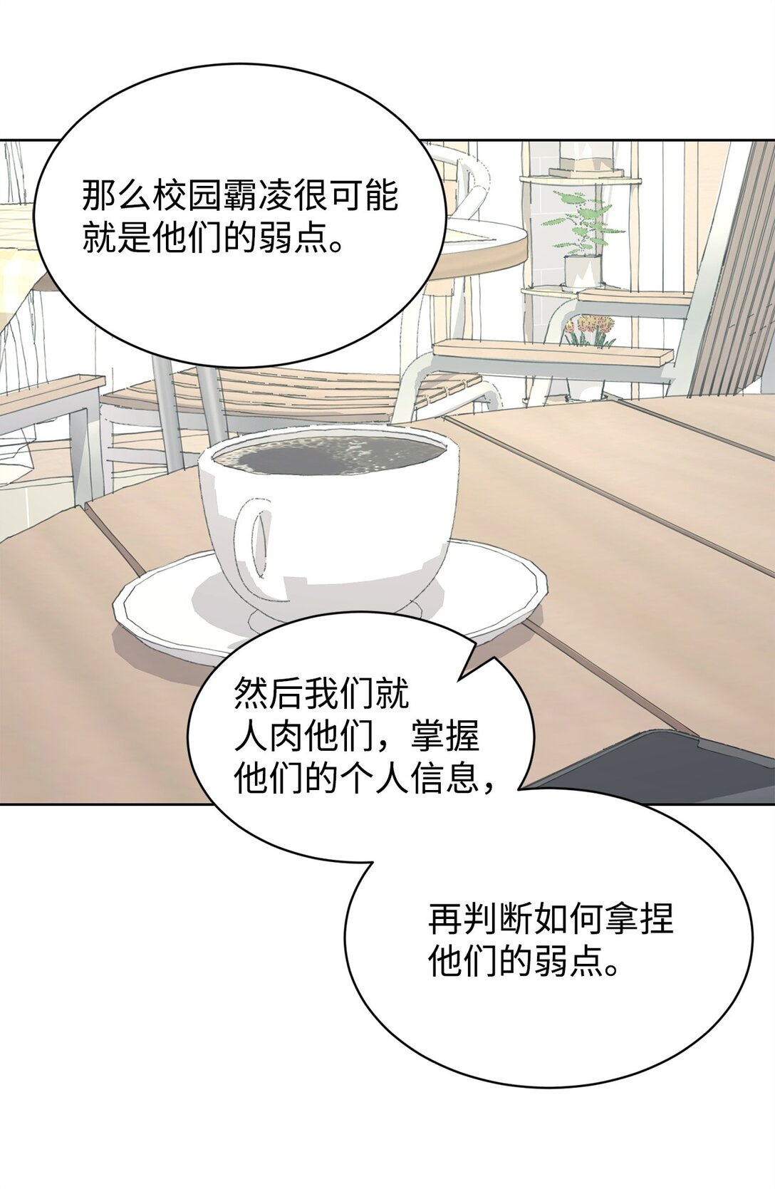 57 义气姐妹22