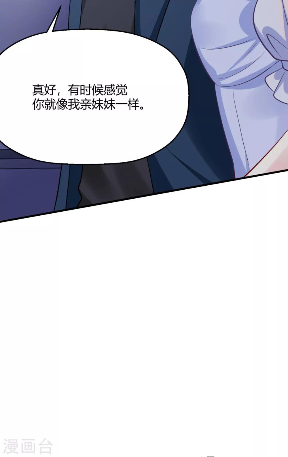 第13话&中秋贺图 帮你呼呼10