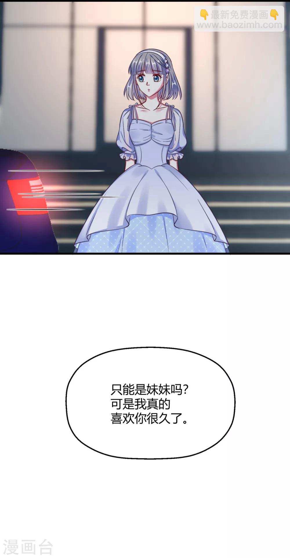第13话&中秋贺图 帮你呼呼15