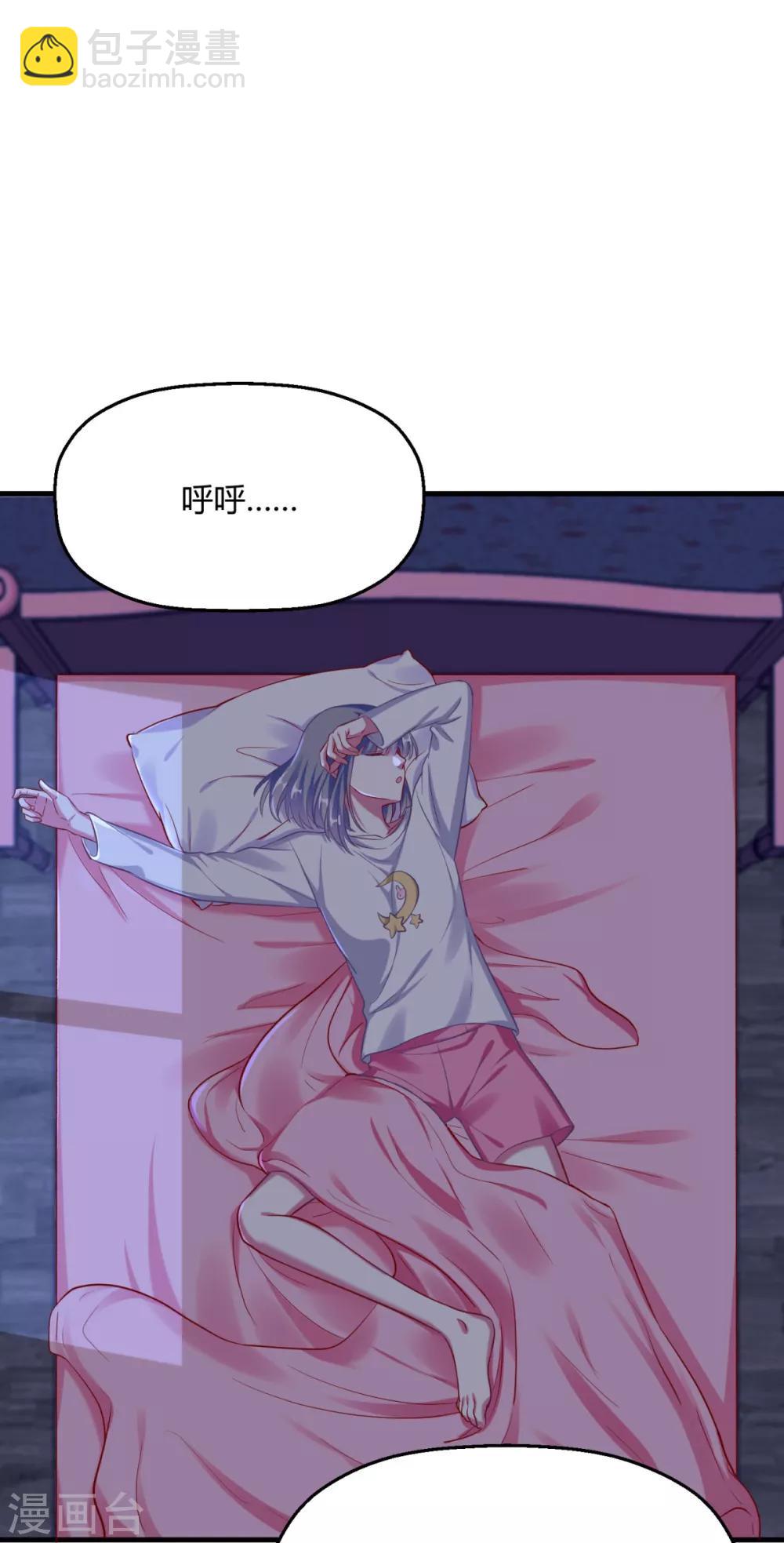 第13话&中秋贺图 帮你呼呼26