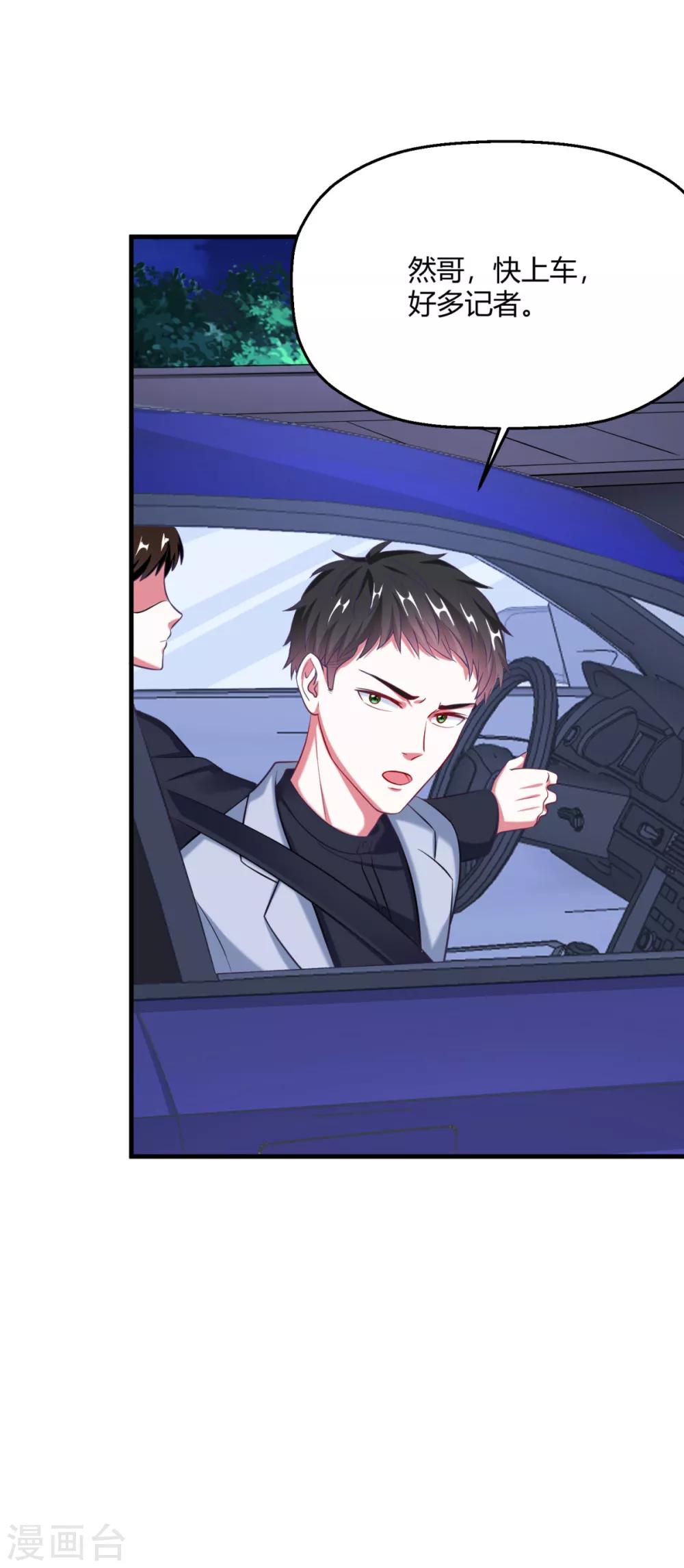 第13话&中秋贺图 帮你呼呼4