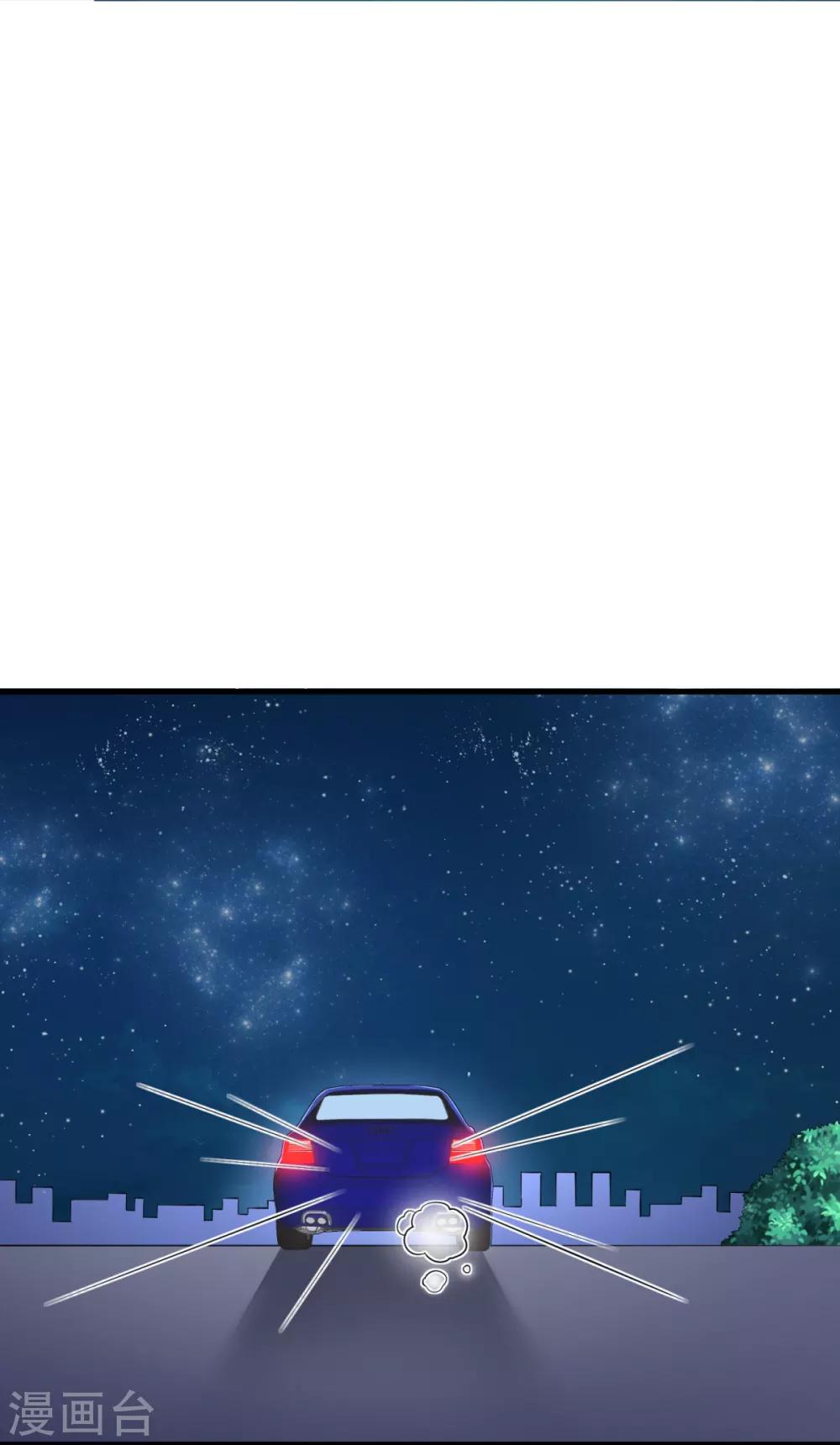 第13话&中秋贺图 帮你呼呼6