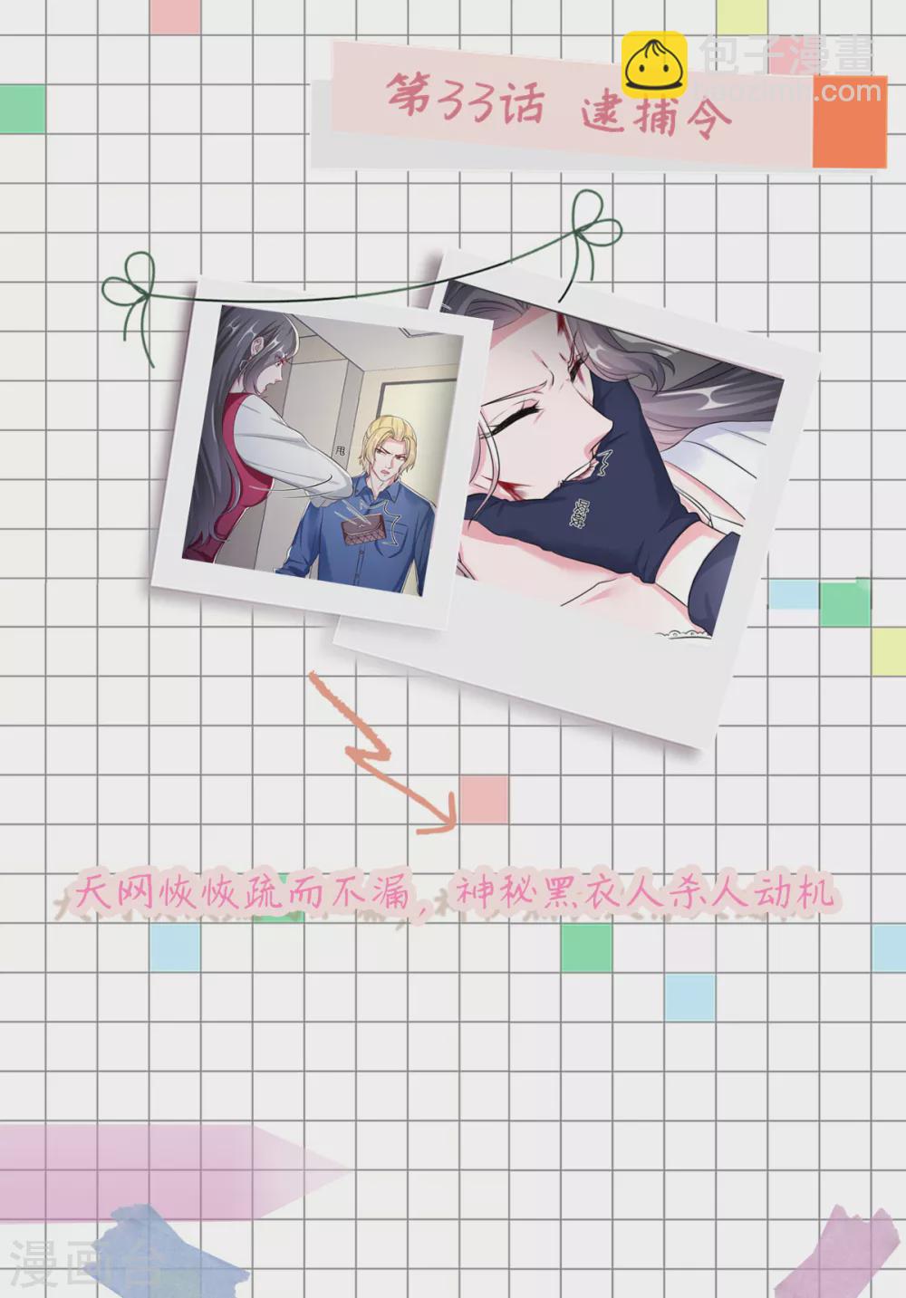 剧情大回顾&通知17