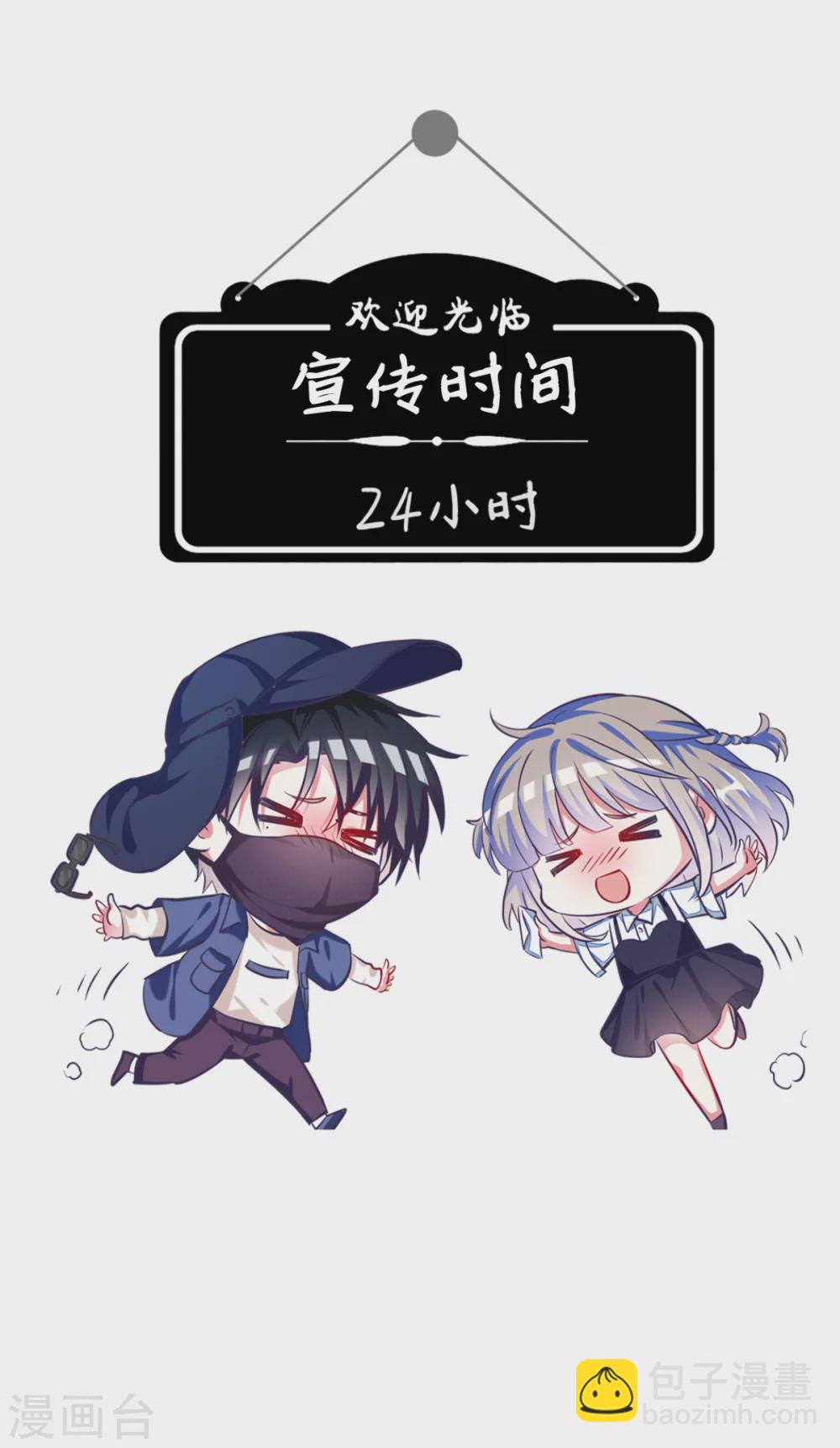 剧情大回顾&通知19