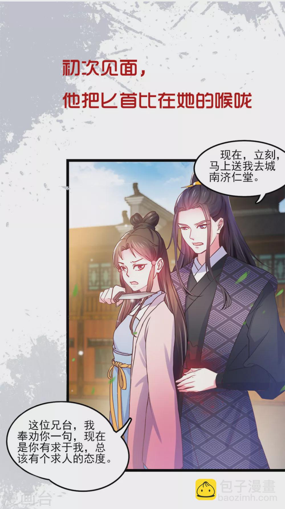 剧情大回顾&通知20