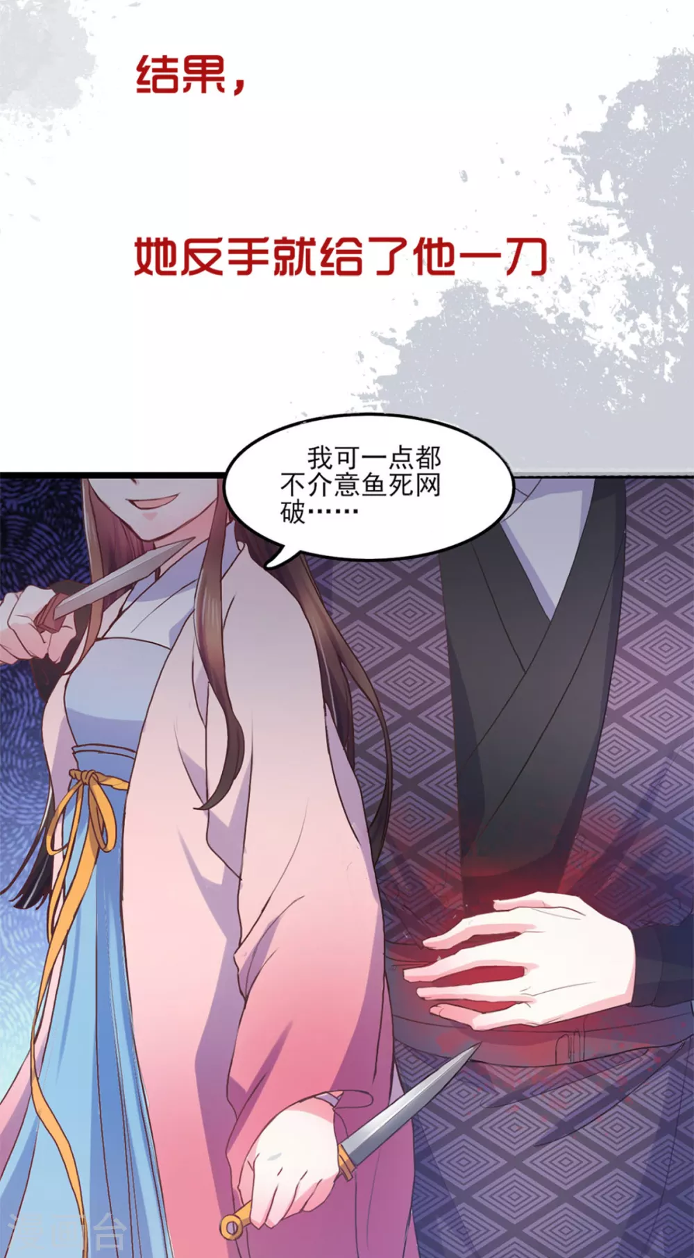 剧情大回顾&通知21
