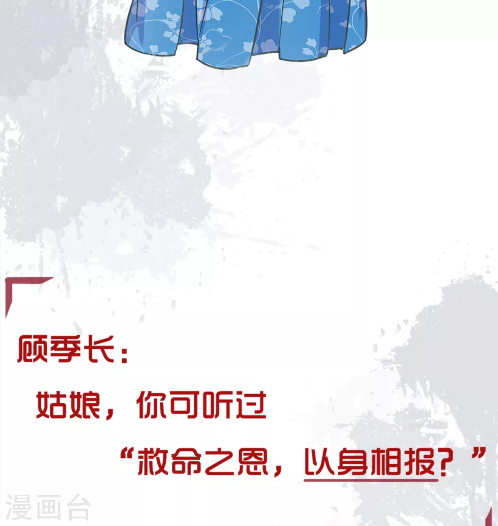 剧情大回顾&通知24
