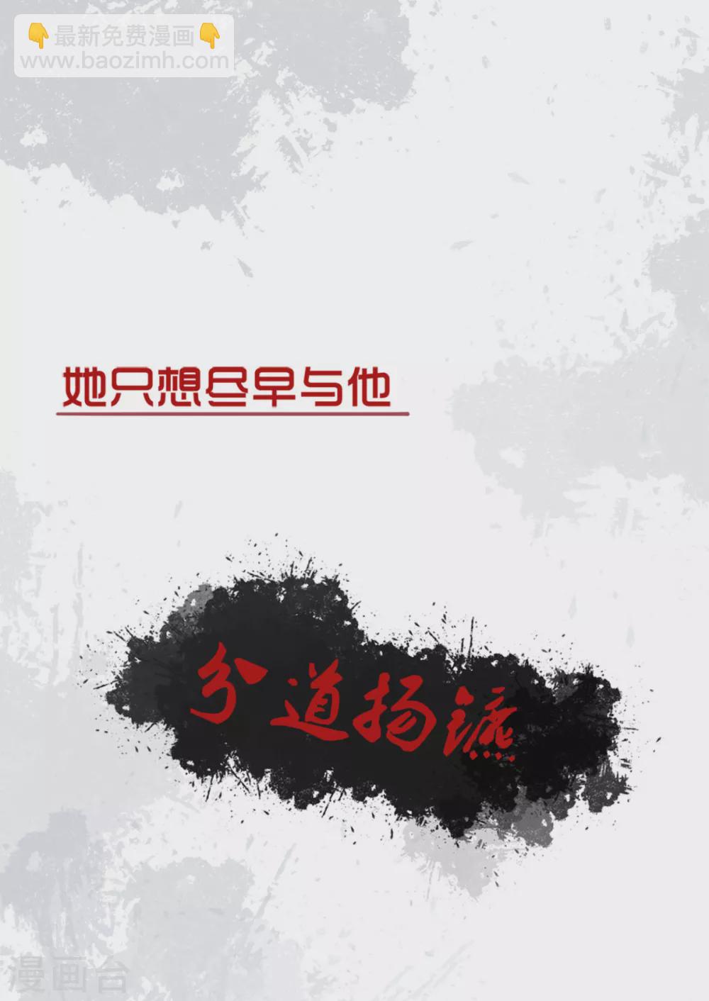 剧情大回顾&通知26