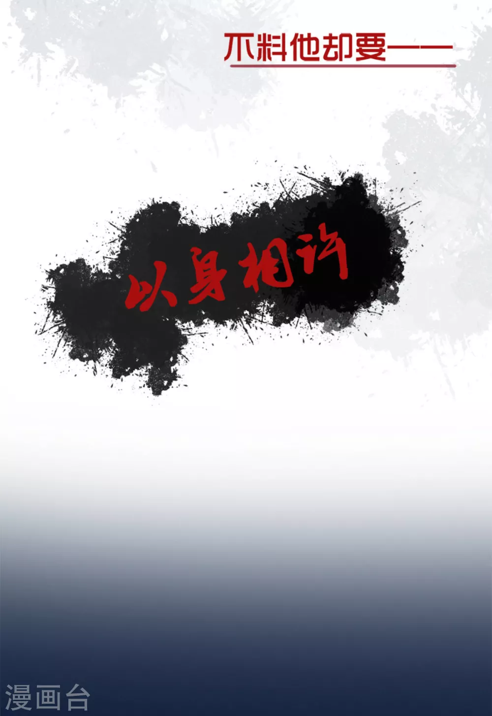 剧情大回顾&通知27