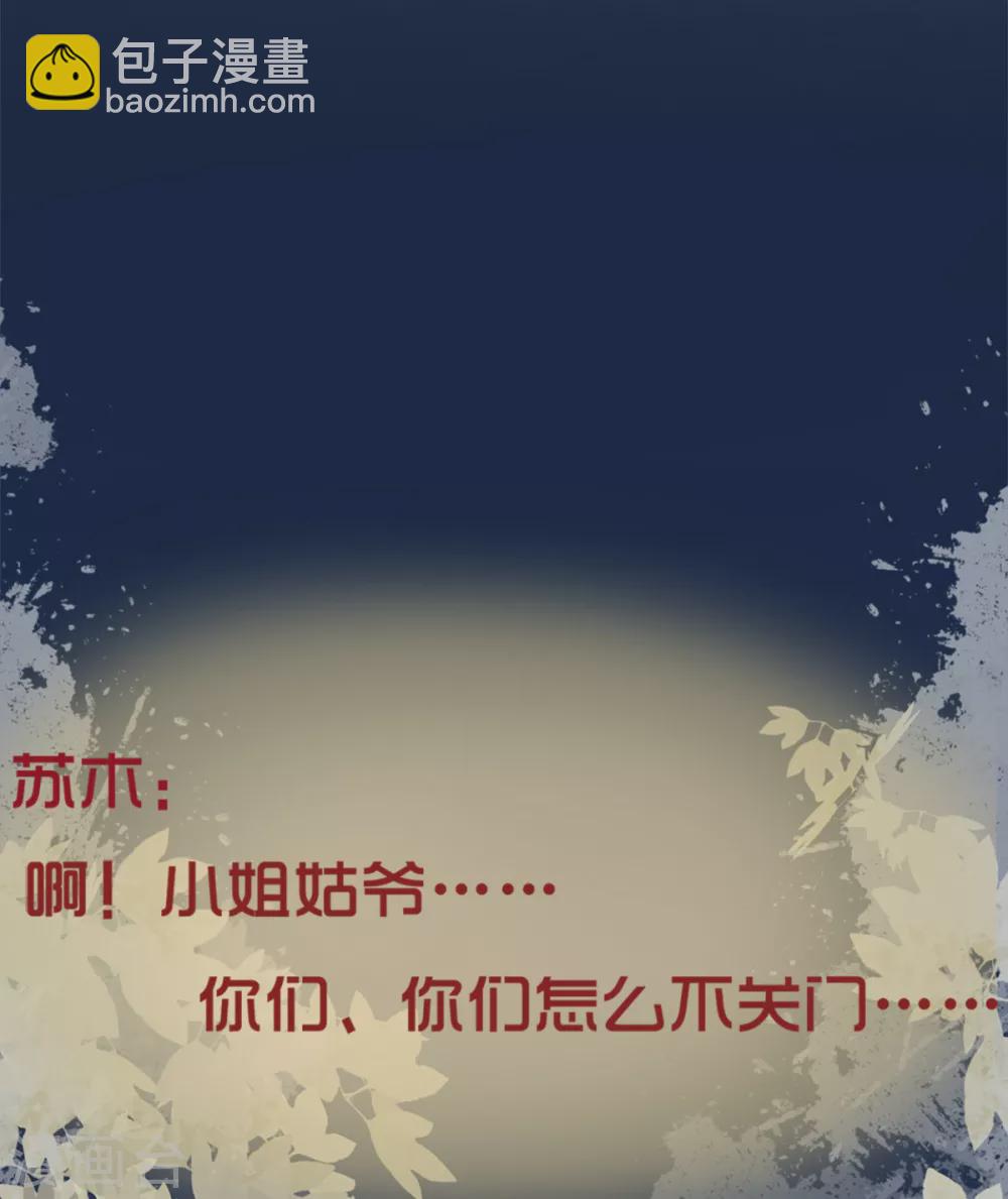 剧情大回顾&通知28