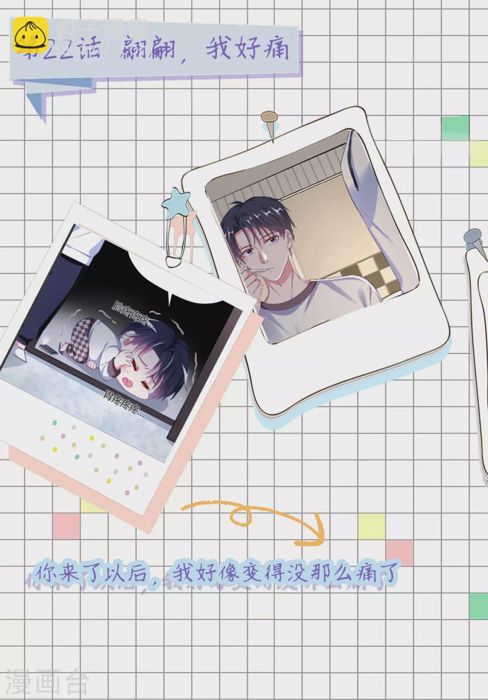 剧情大回顾&通知6