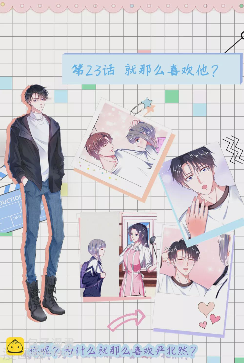 剧情大回顾&通知7