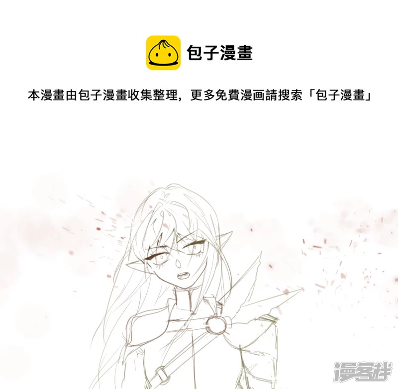 摸个草稿，有空上色0