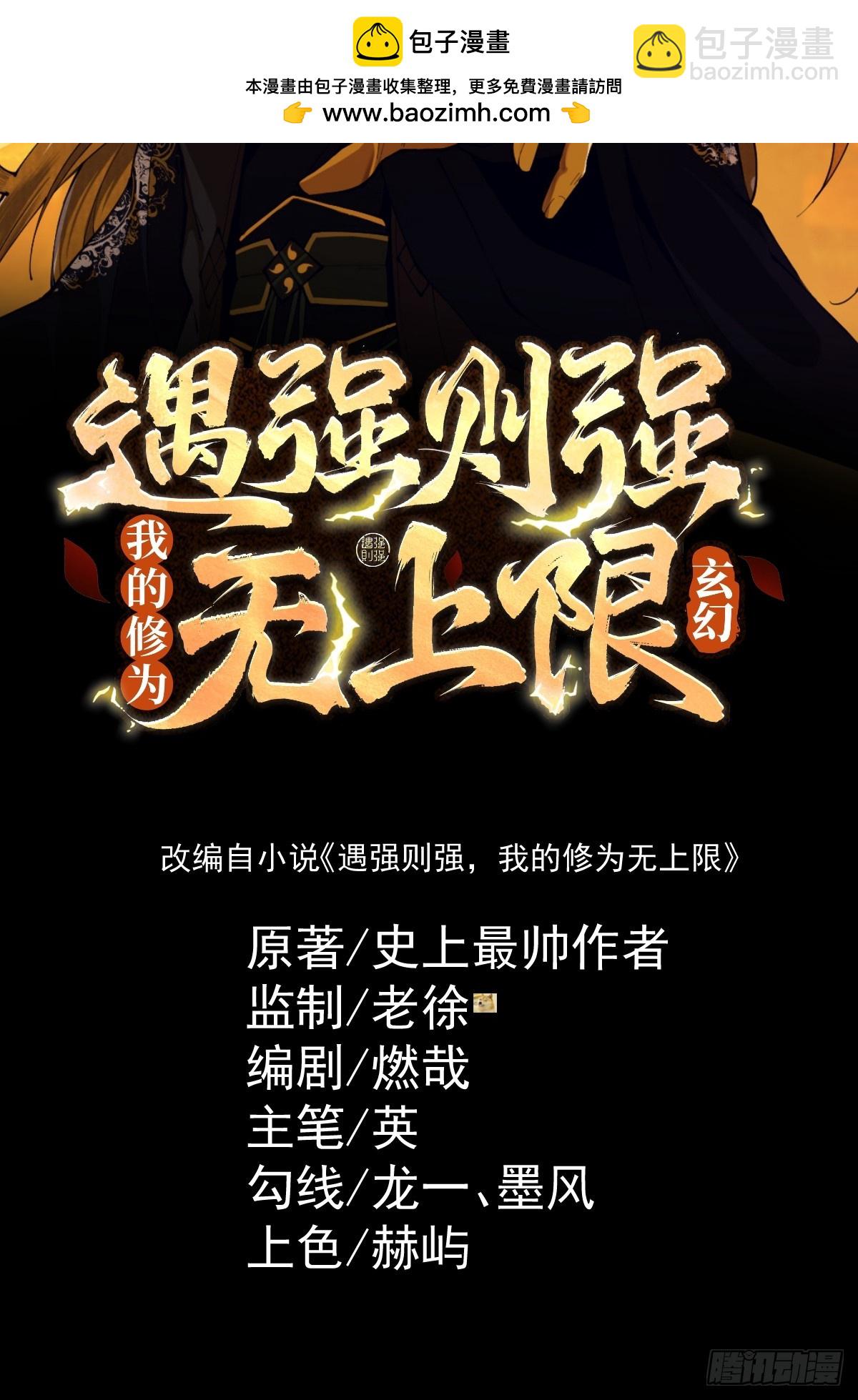 第2话  签到奖励1