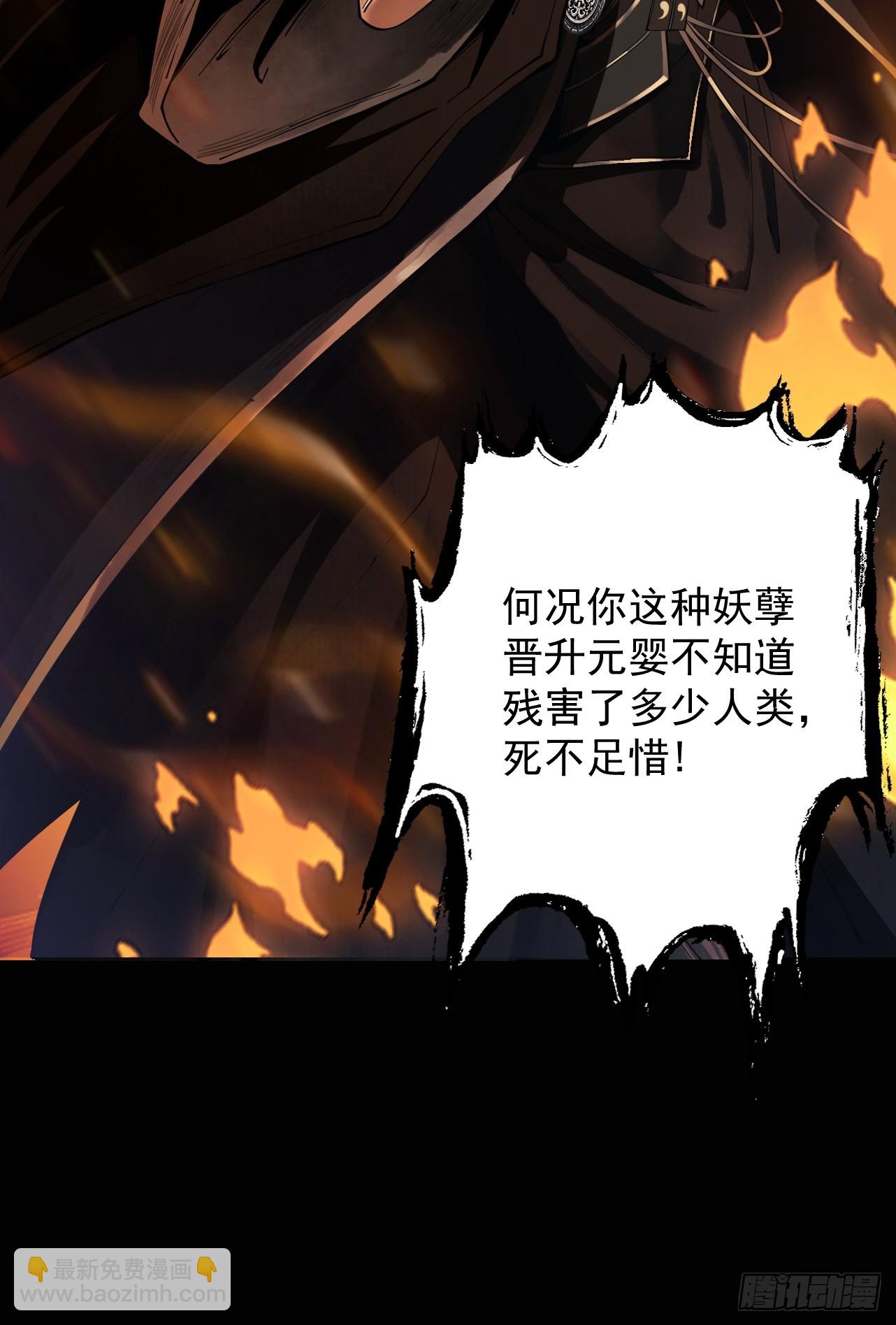 第2话  签到奖励10