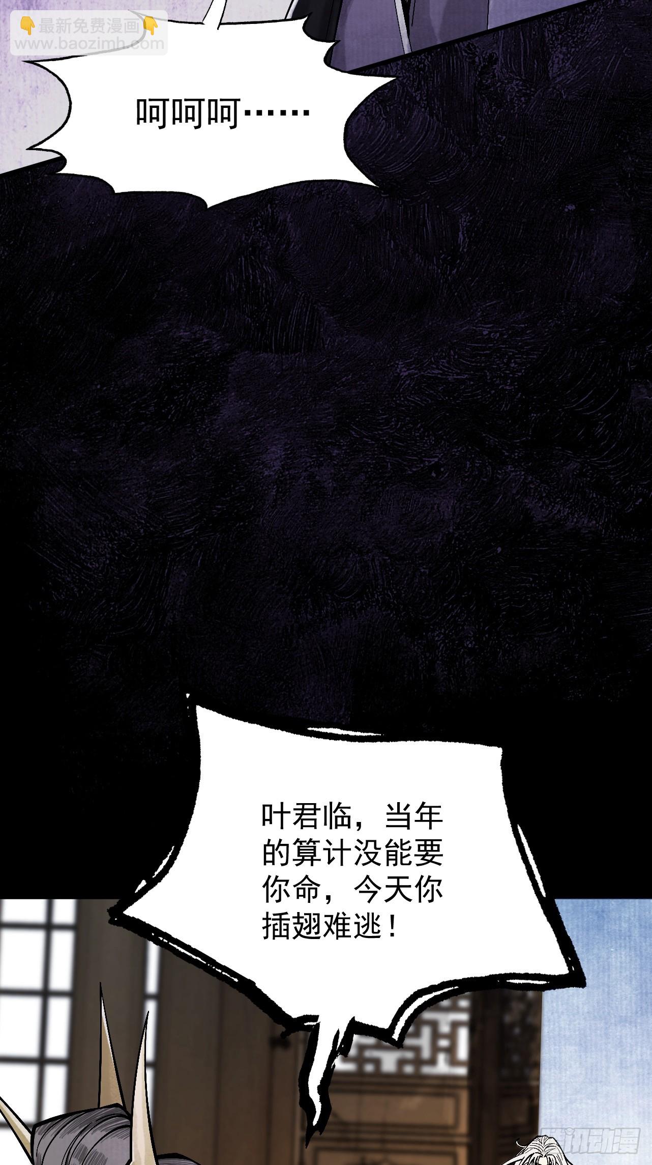 第2话  签到奖励101