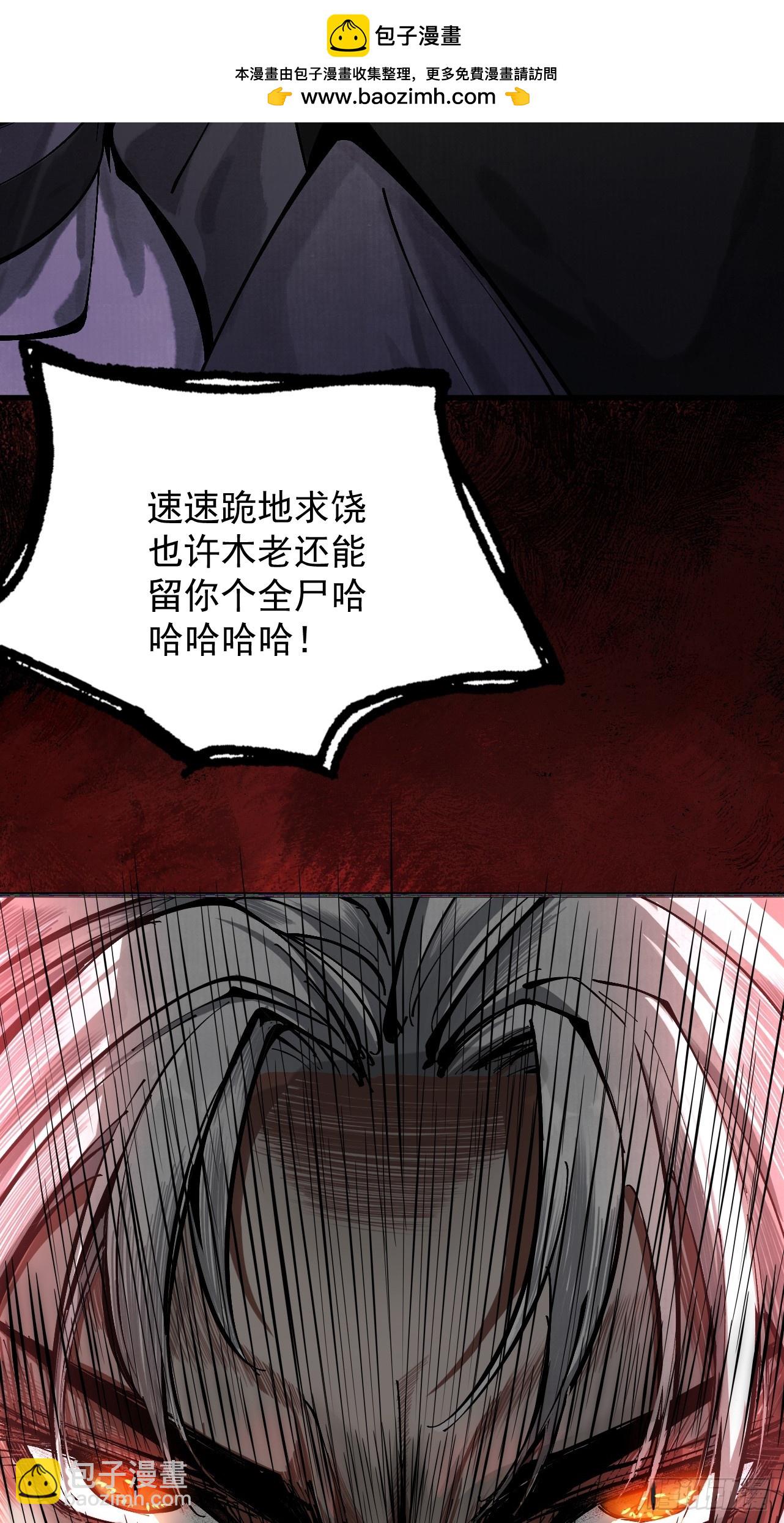 第2话  签到奖励103