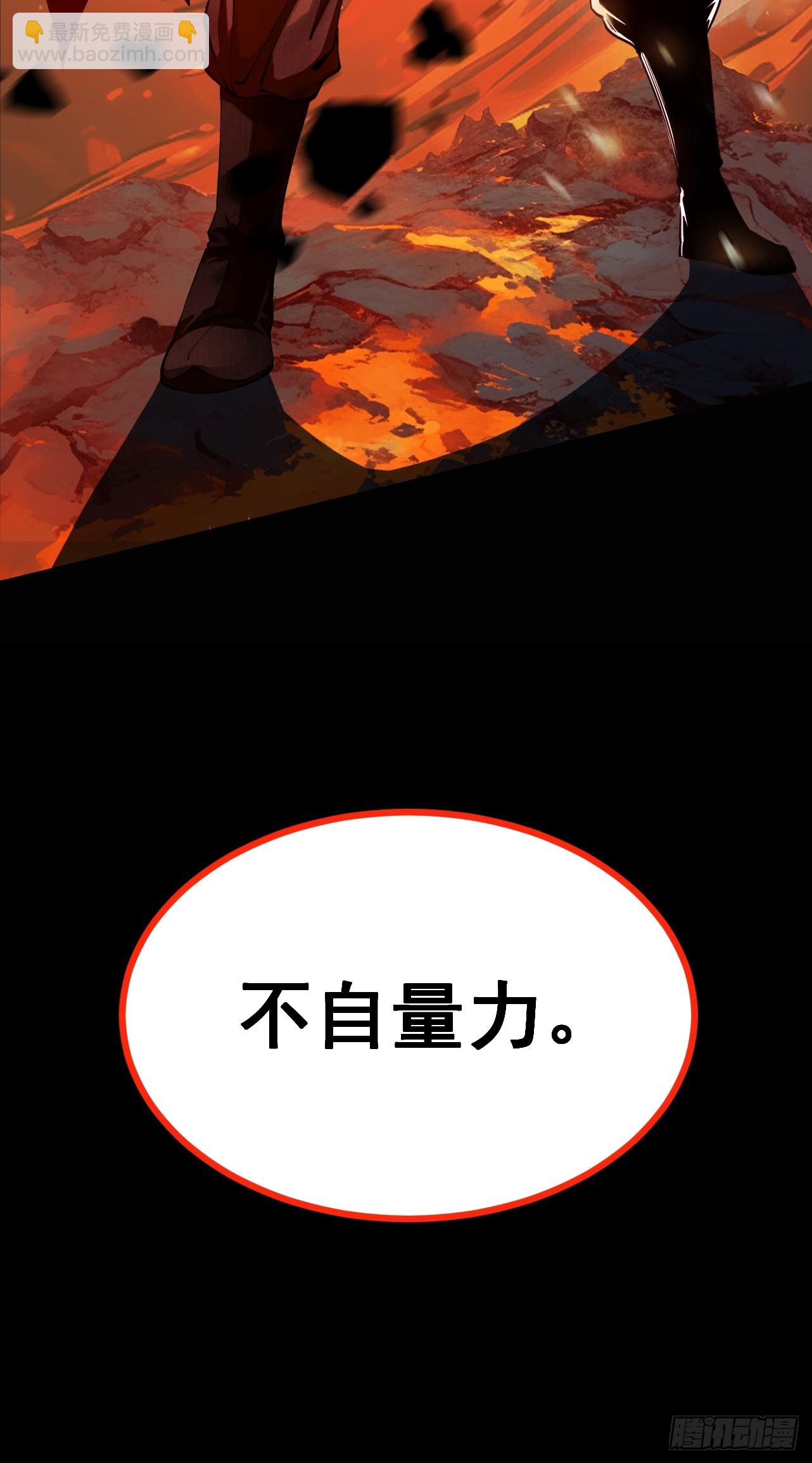 第2话  签到奖励16