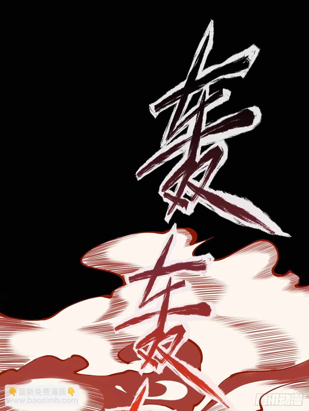 第2话  签到奖励17