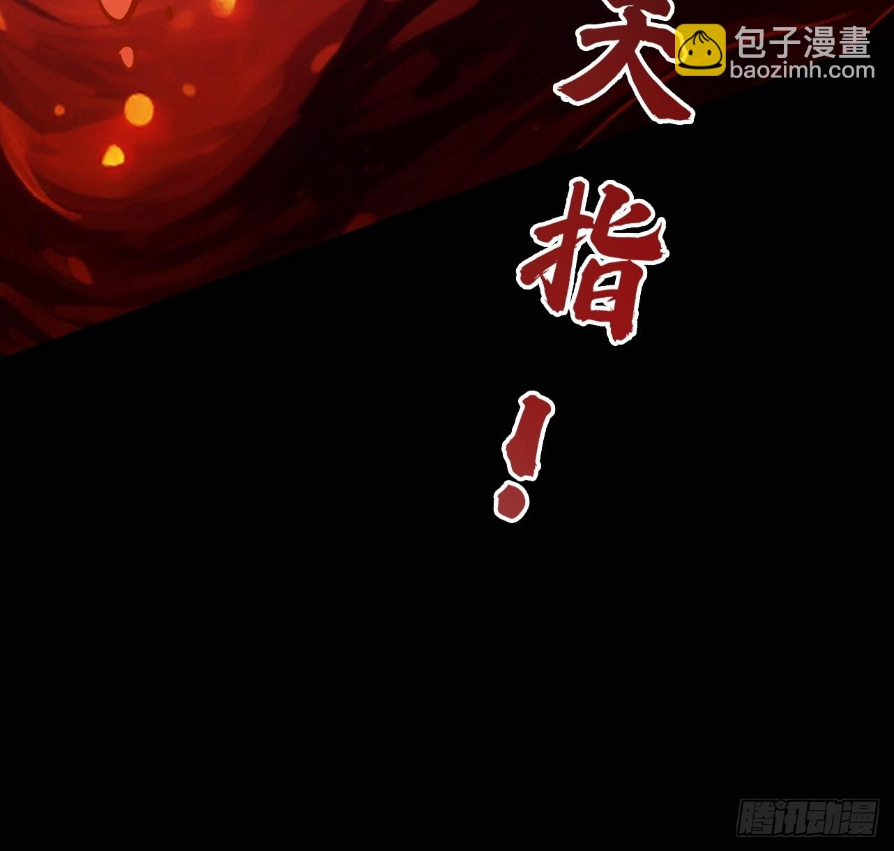 第2话  签到奖励20