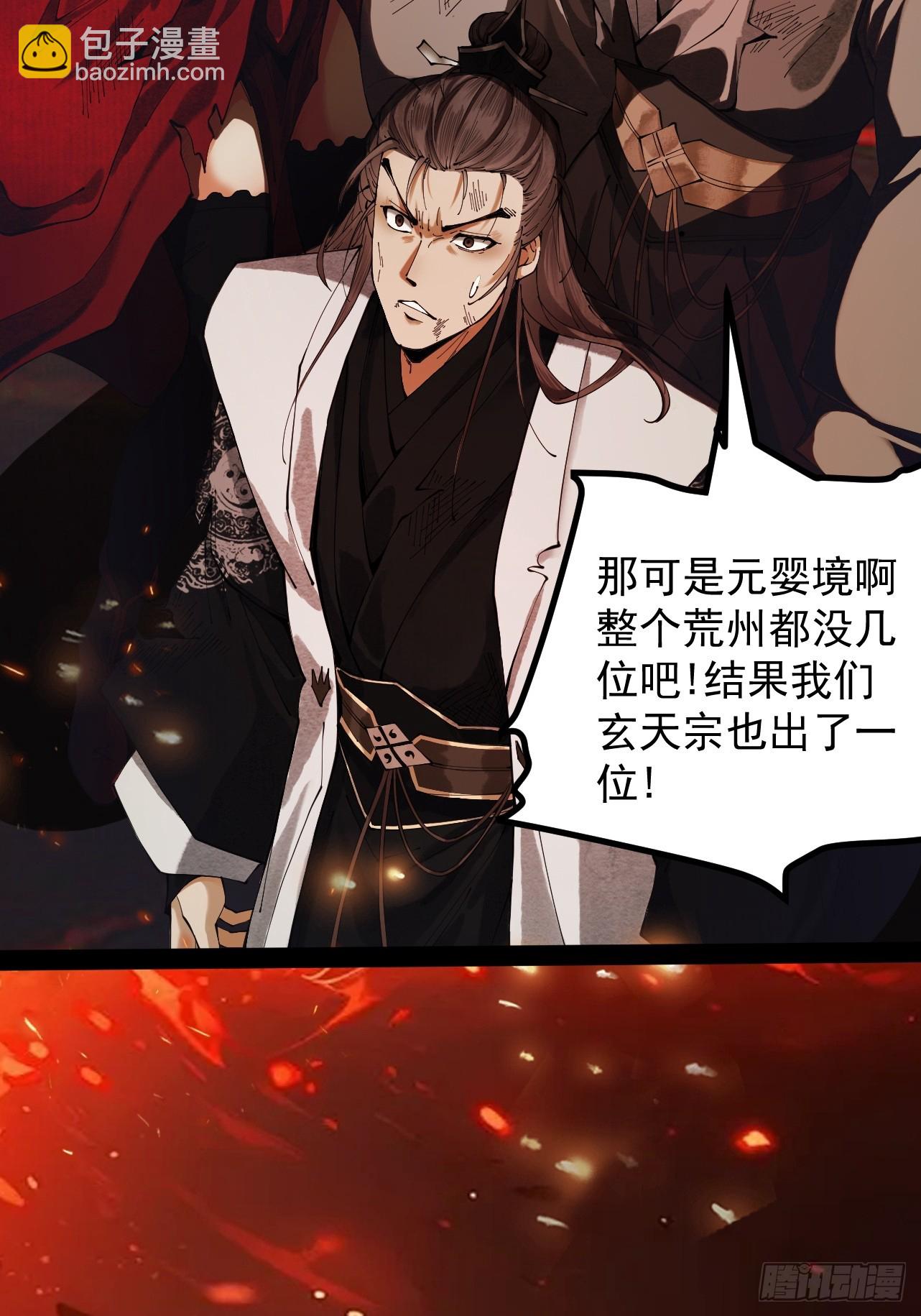 第2话  签到奖励3