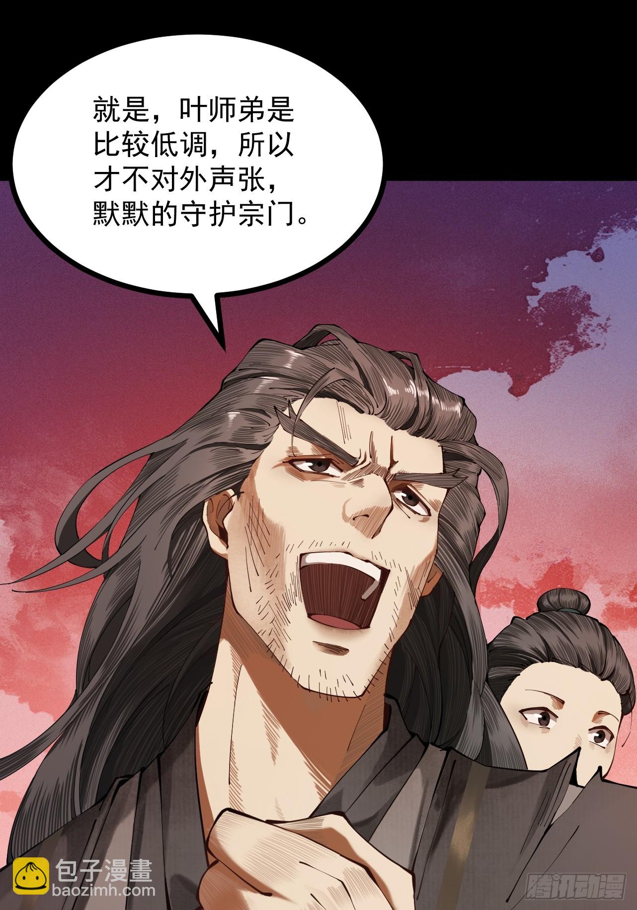 第2话  签到奖励42