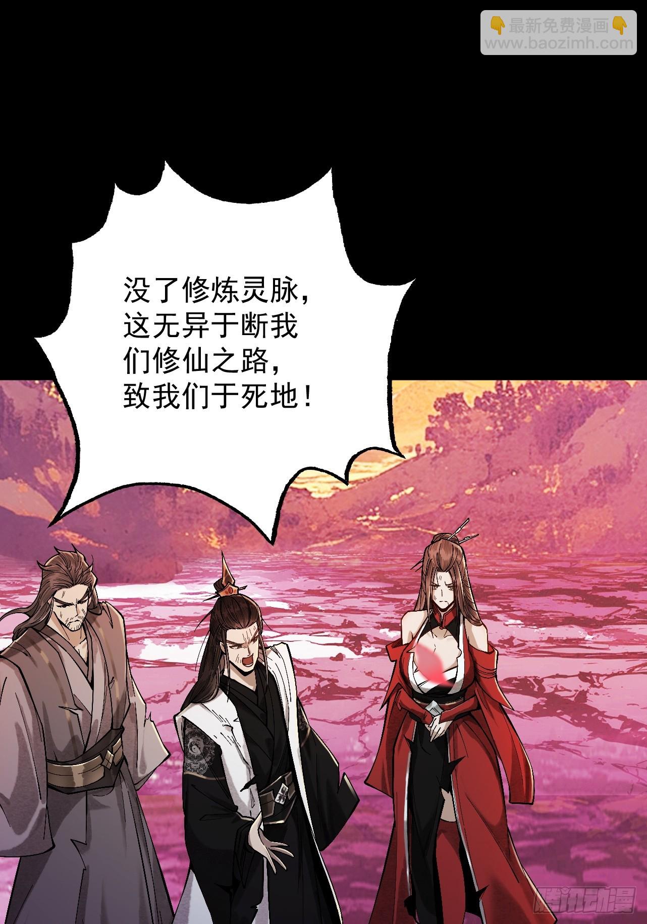 第2话  签到奖励52
