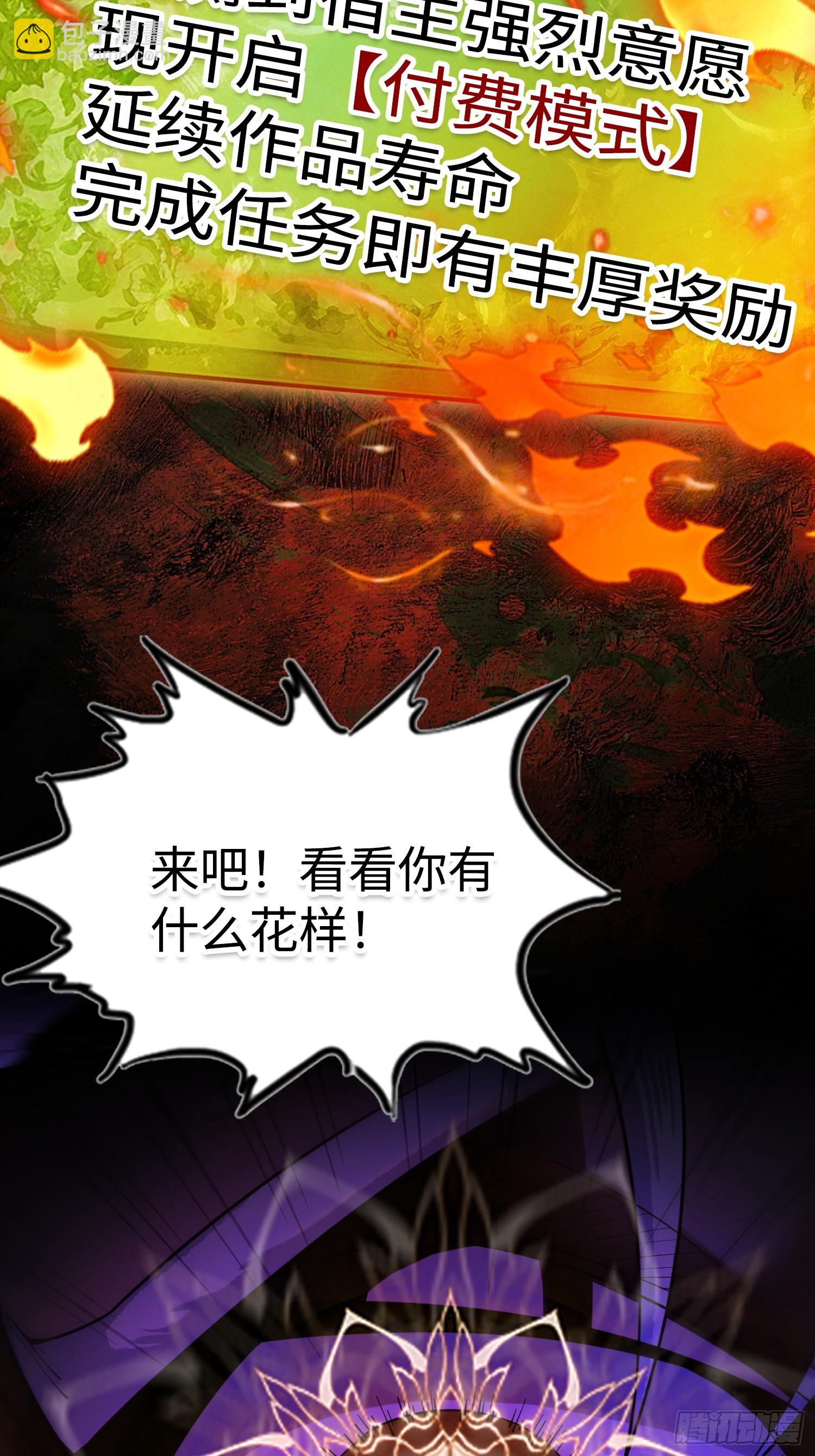 第10话 大展神威104