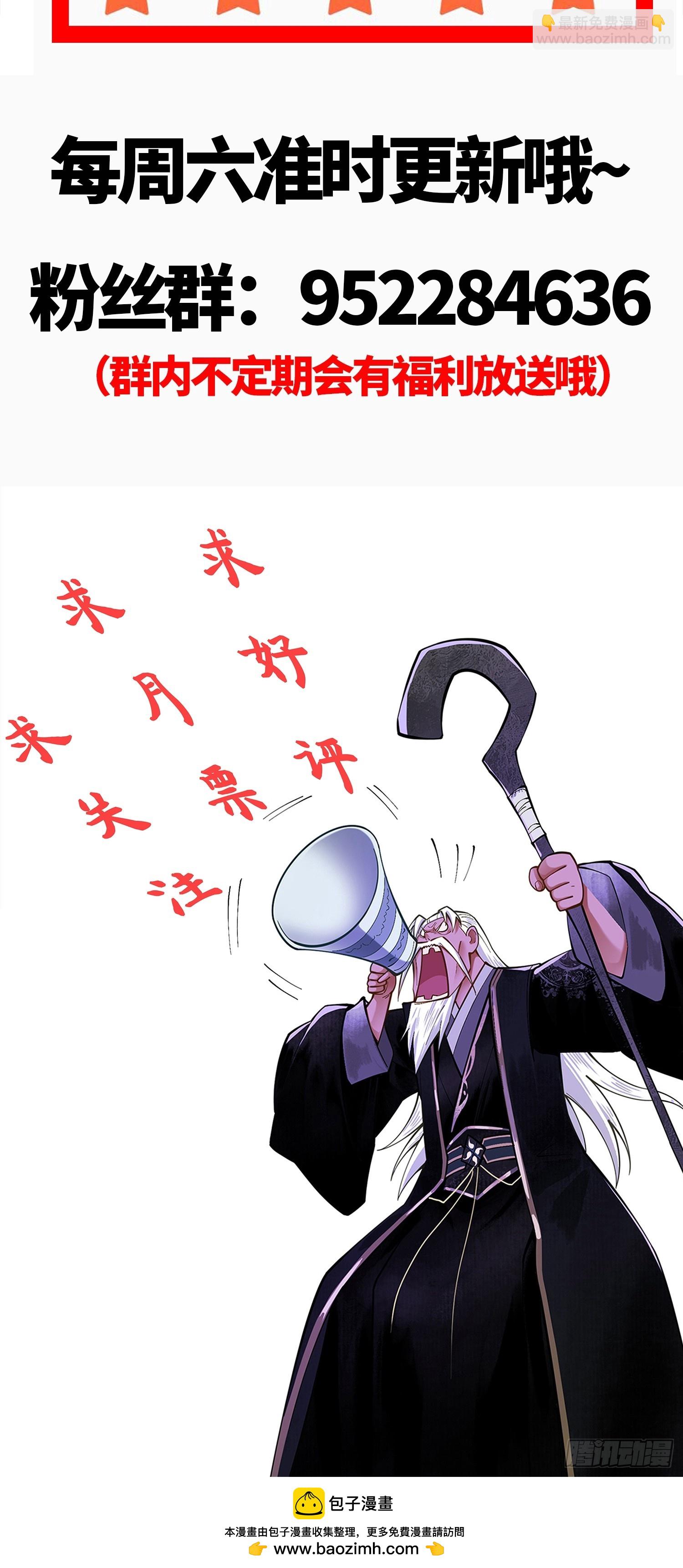 第10话 大展神威110