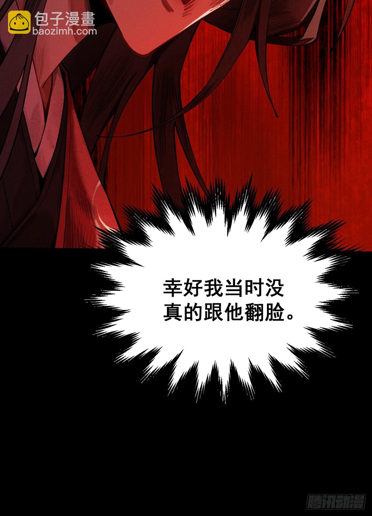 第10话 大展神威22
