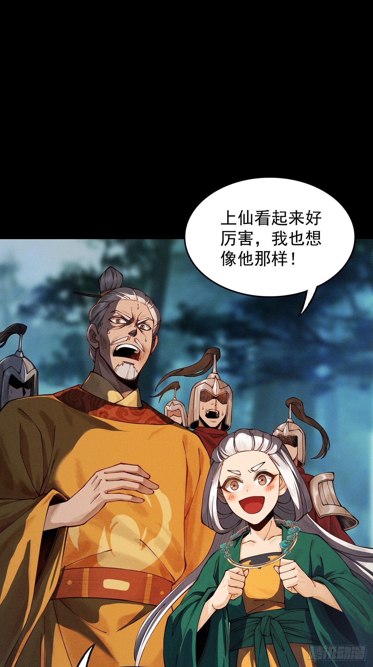 第10话 大展神威23