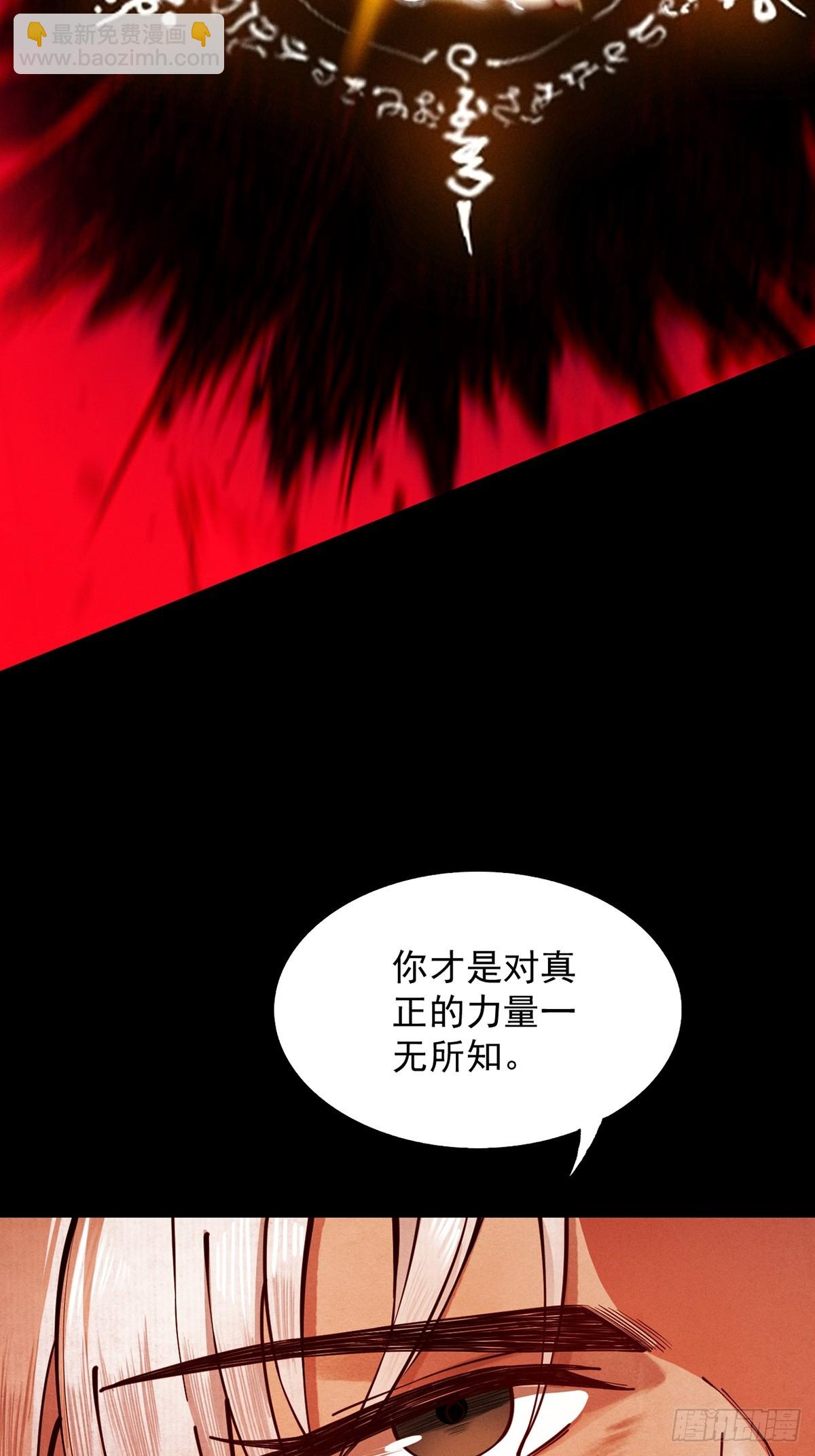 第10话 大展神威31